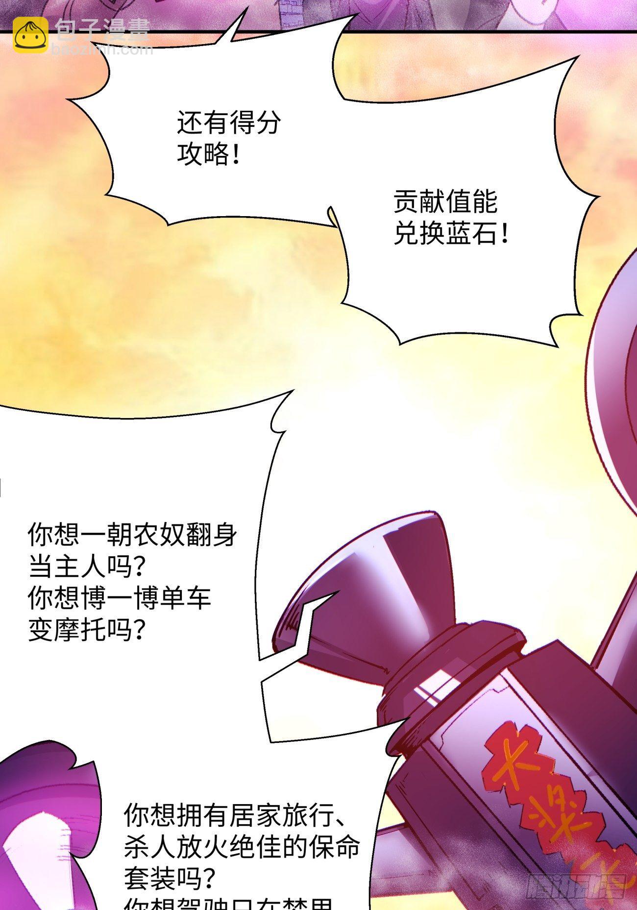 第一二一回 劳动人民最光荣43