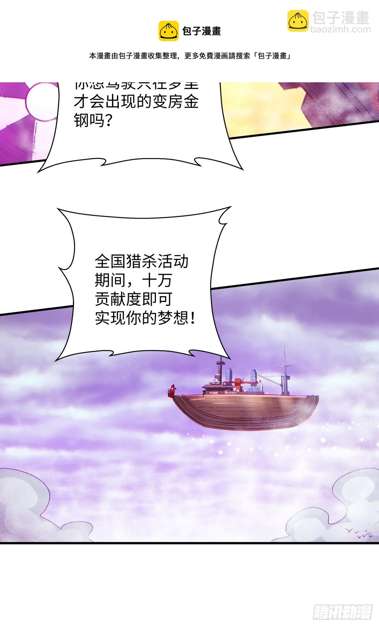 第一二一回 劳动人民最光荣44