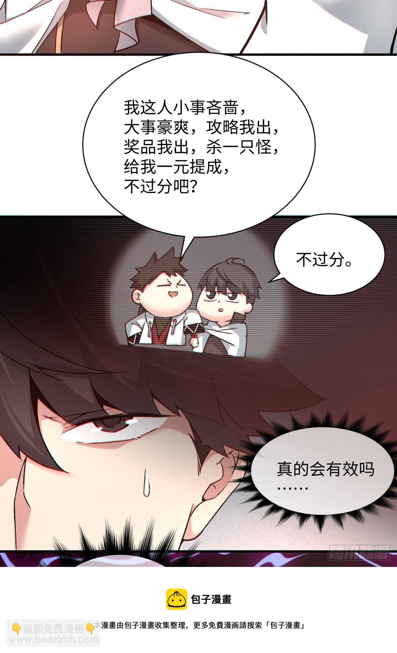 第一二一回 劳动人民最光荣48