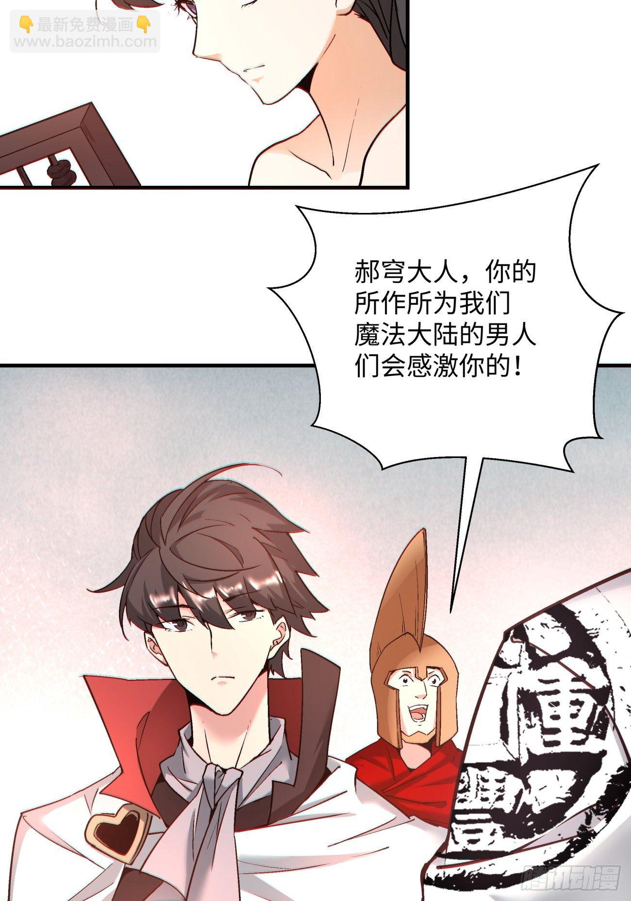 第一二一回 劳动人民最光荣51