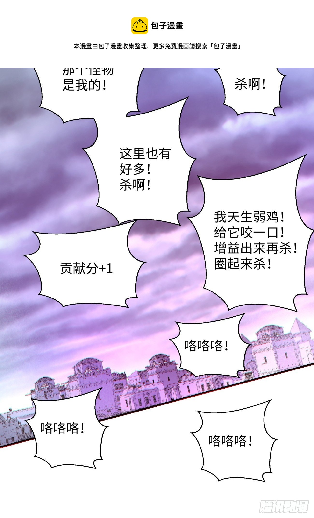 第一二一回 劳动人民最光荣56