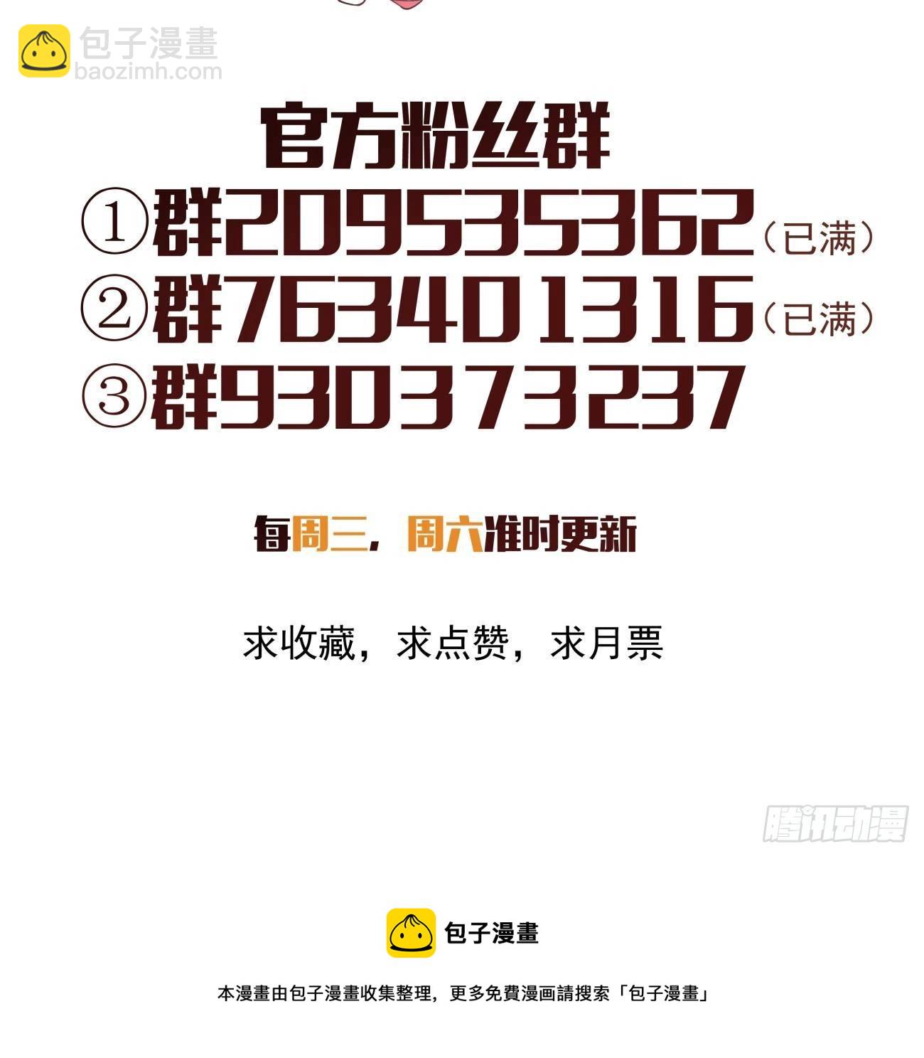 第一二一回 劳动人民最光荣62