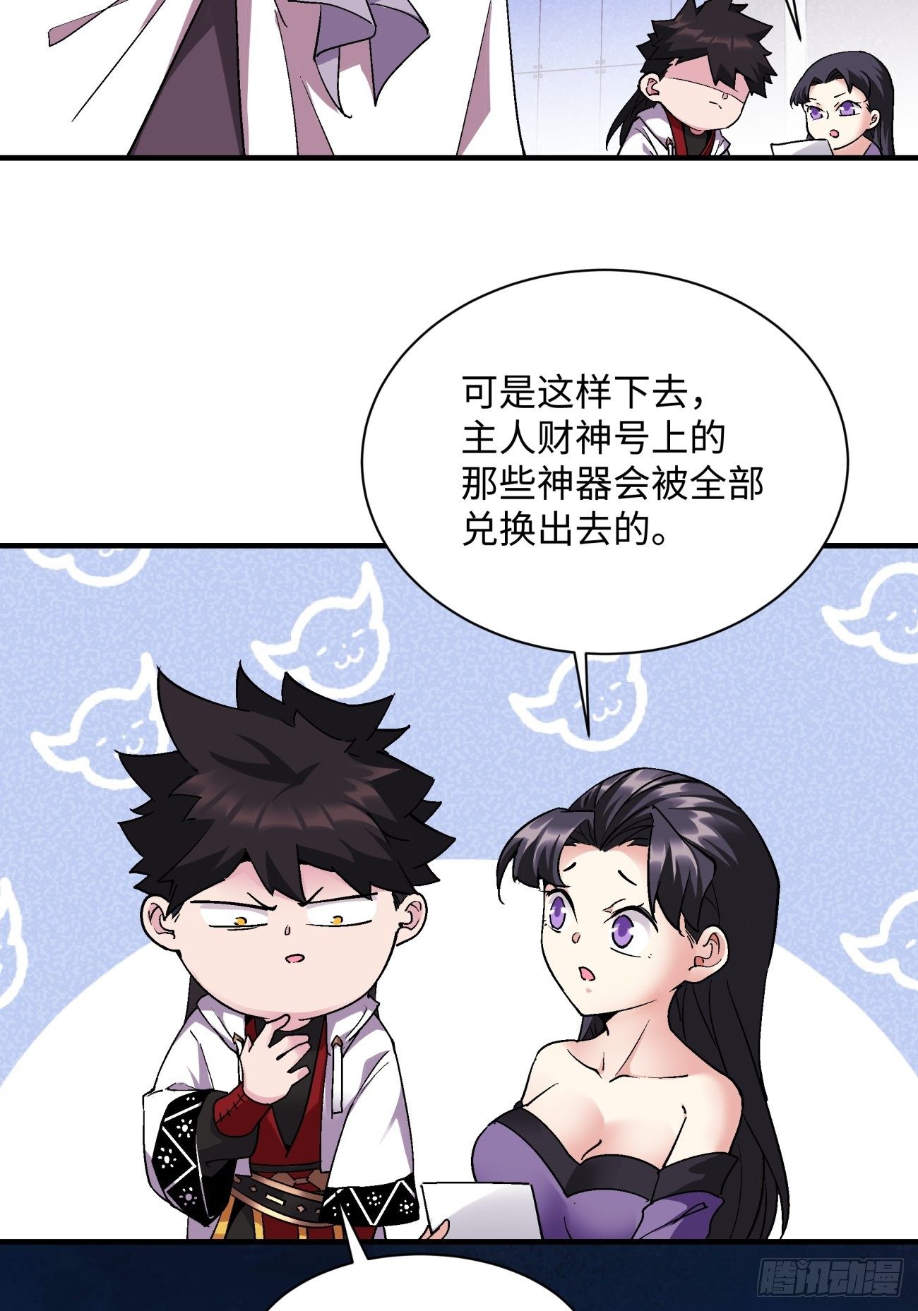 第一二二回 抓住泷泽落樱10
