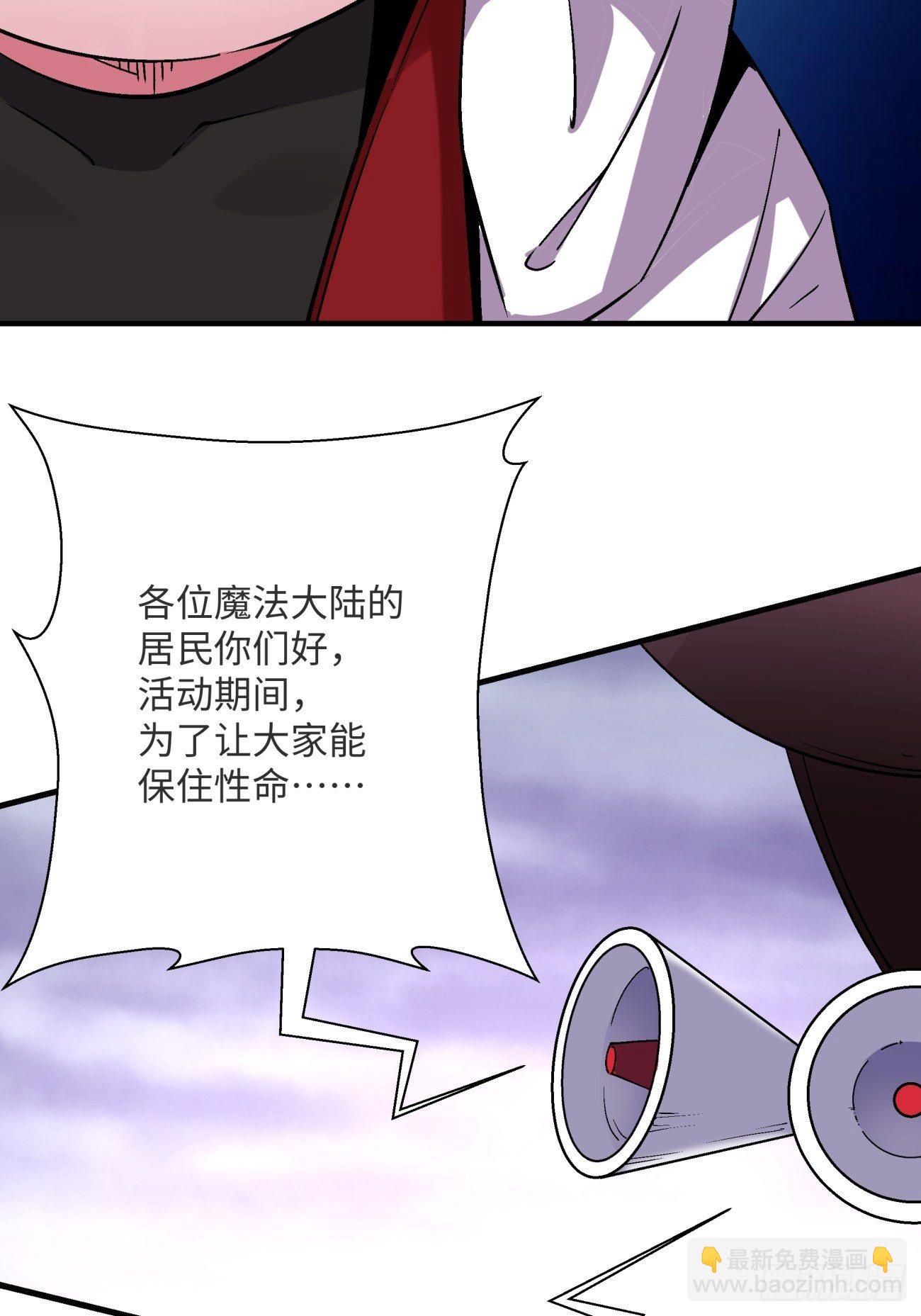 第一二二回 抓住泷泽落樱13