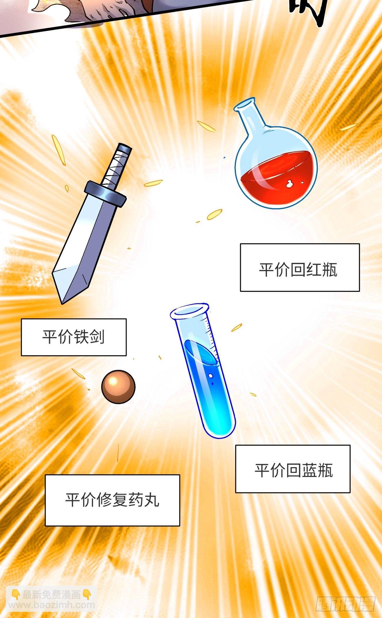 第一二二回 抓住泷泽落樱15