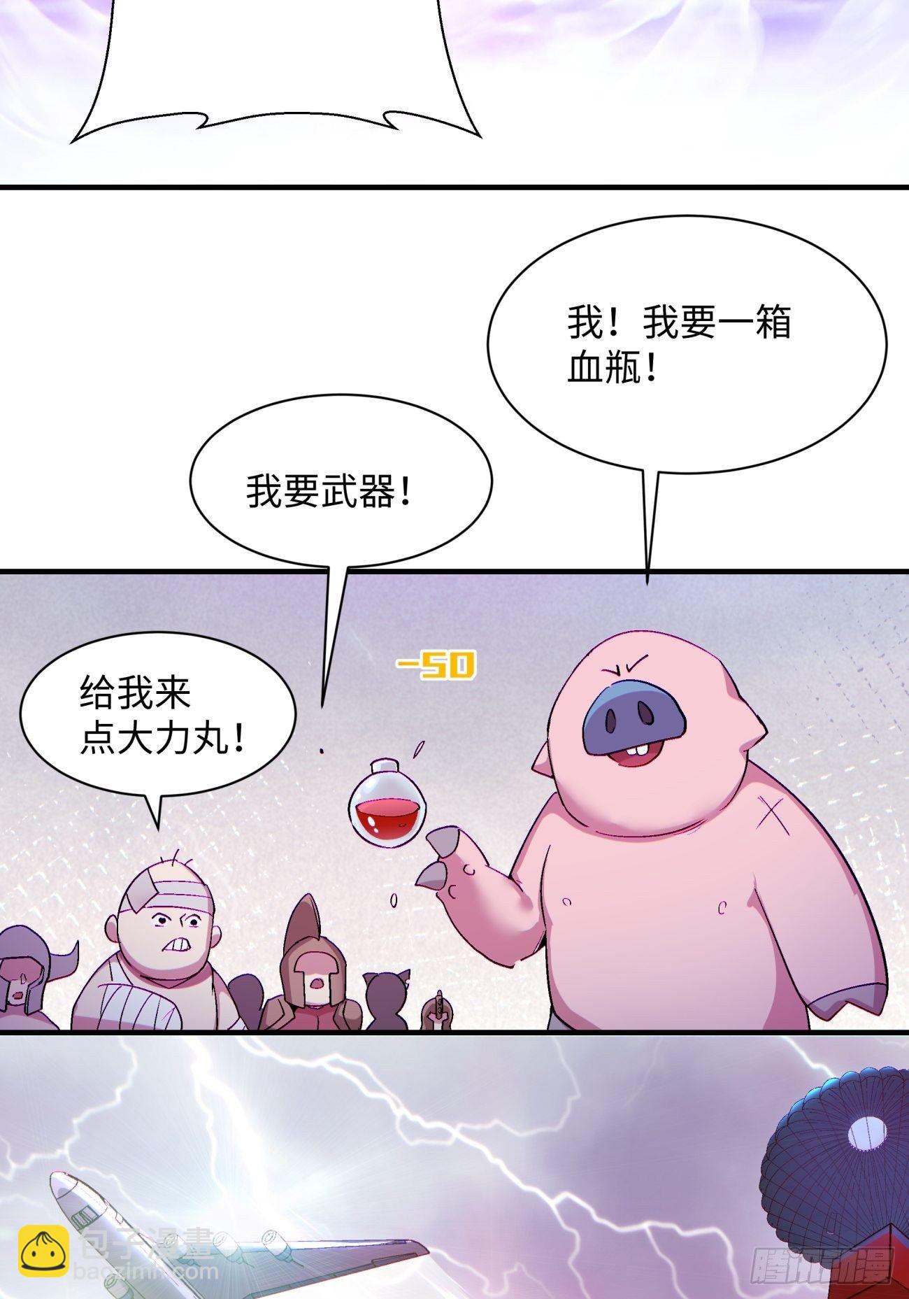 第一二二回 抓住泷泽落樱17