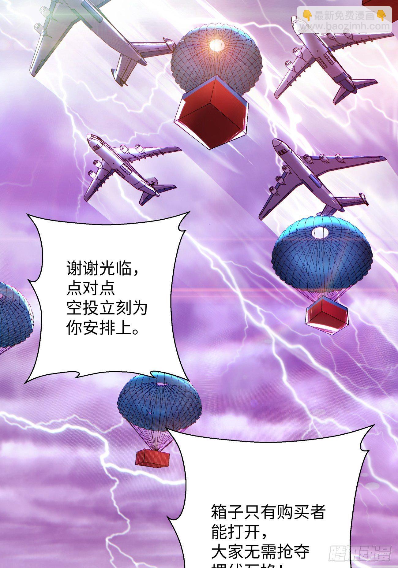 第一二二回 抓住泷泽落樱18