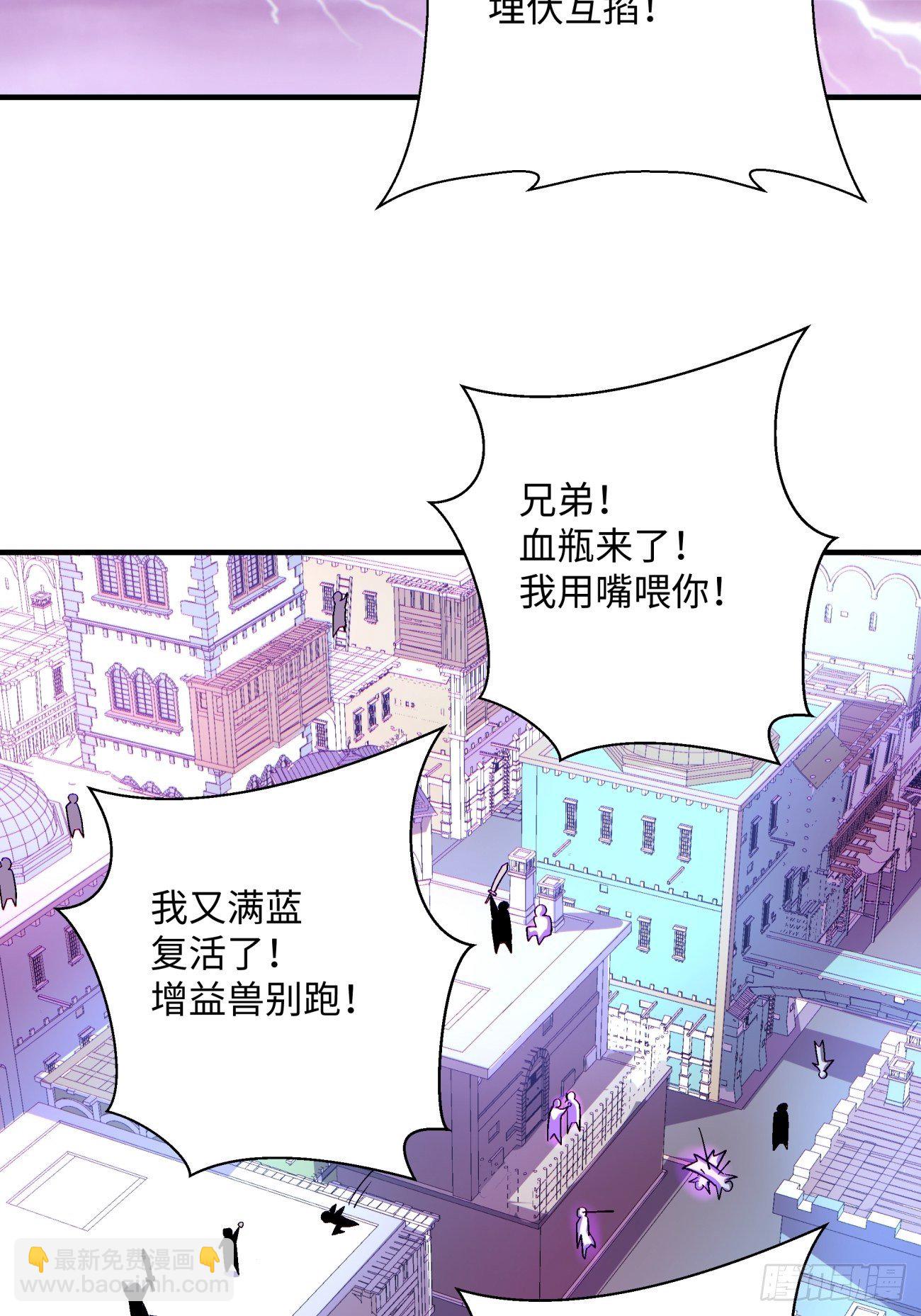 第一二二回 抓住泷泽落樱19