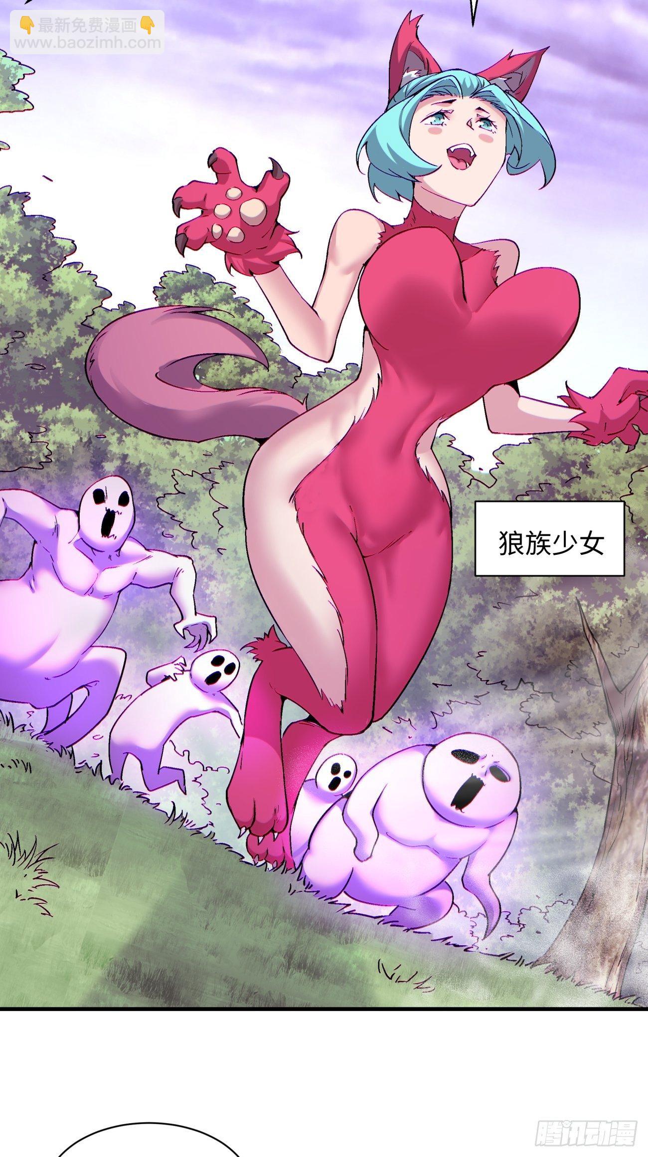 第一二二回 抓住泷泽落樱2