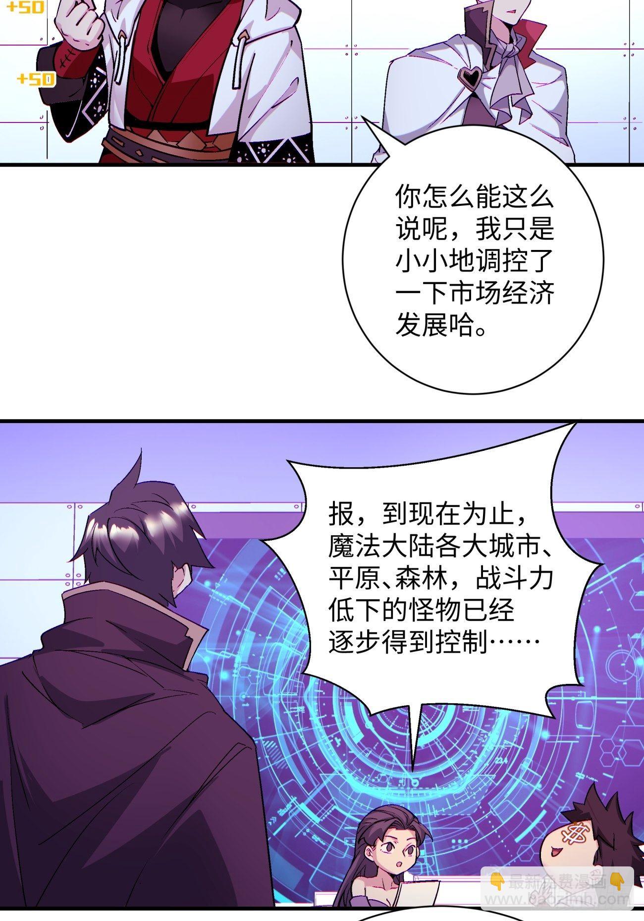 第一二二回 抓住泷泽落樱21