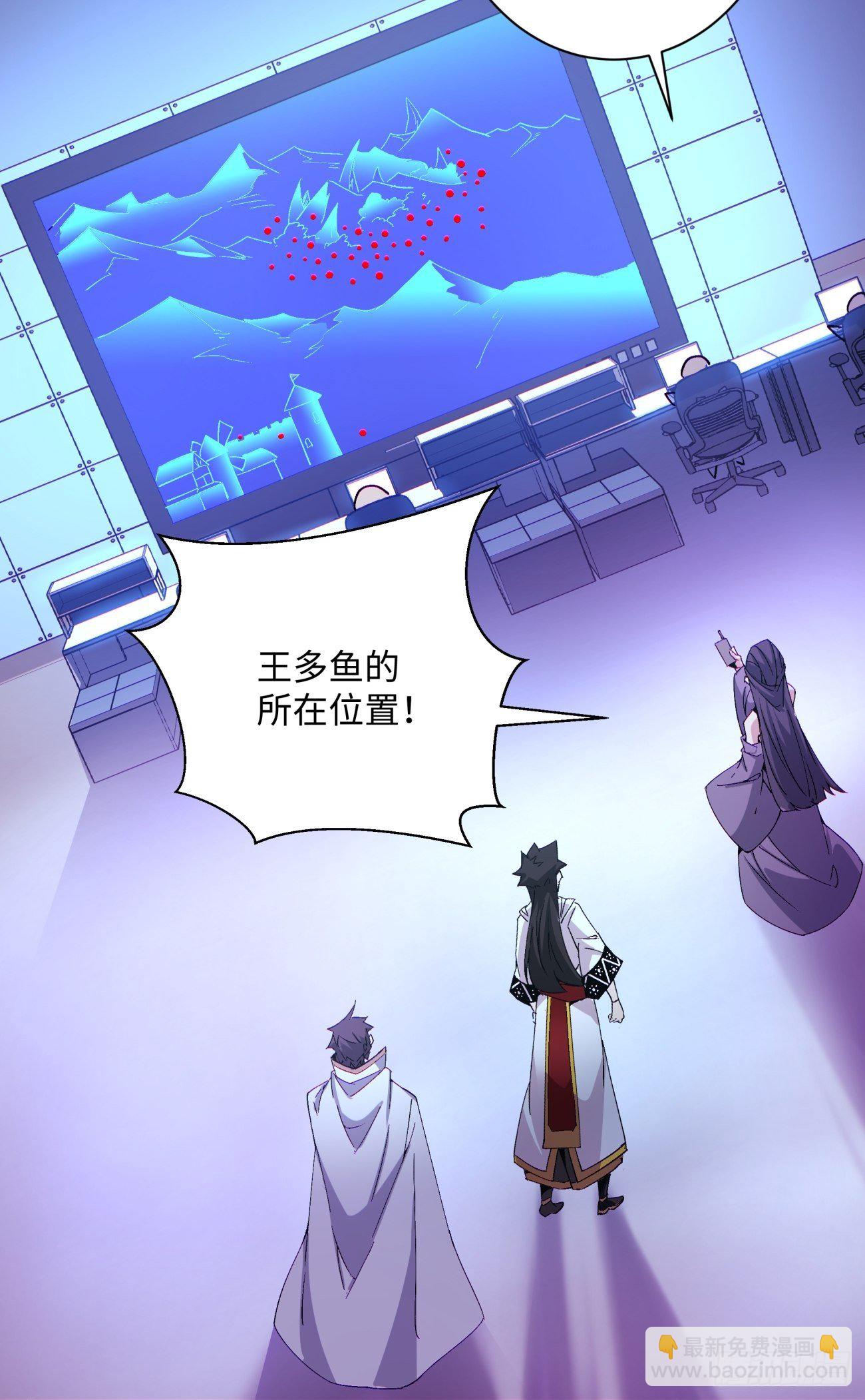 第一二二回 抓住泷泽落樱23