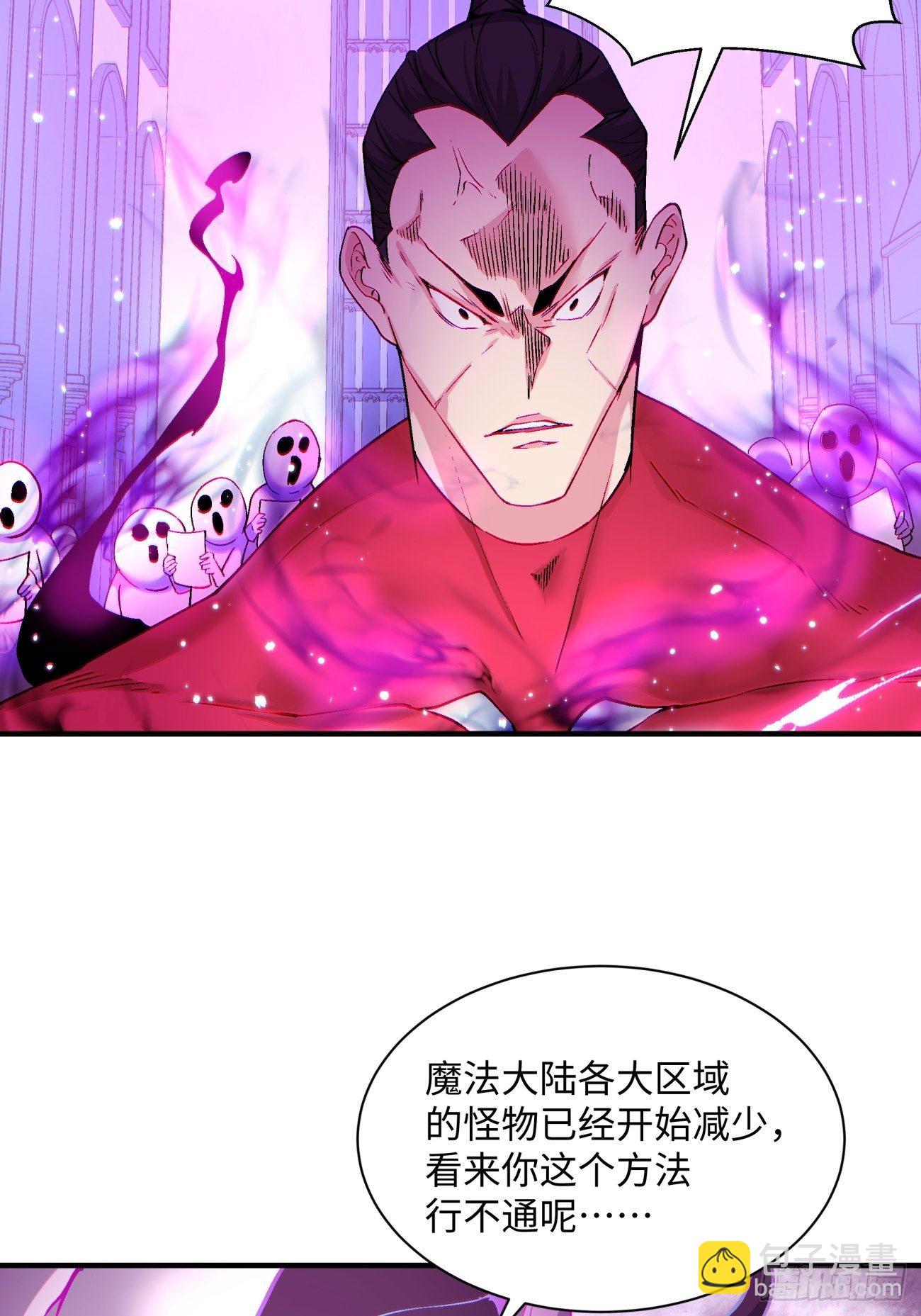 第一二二回 抓住泷泽落樱26
