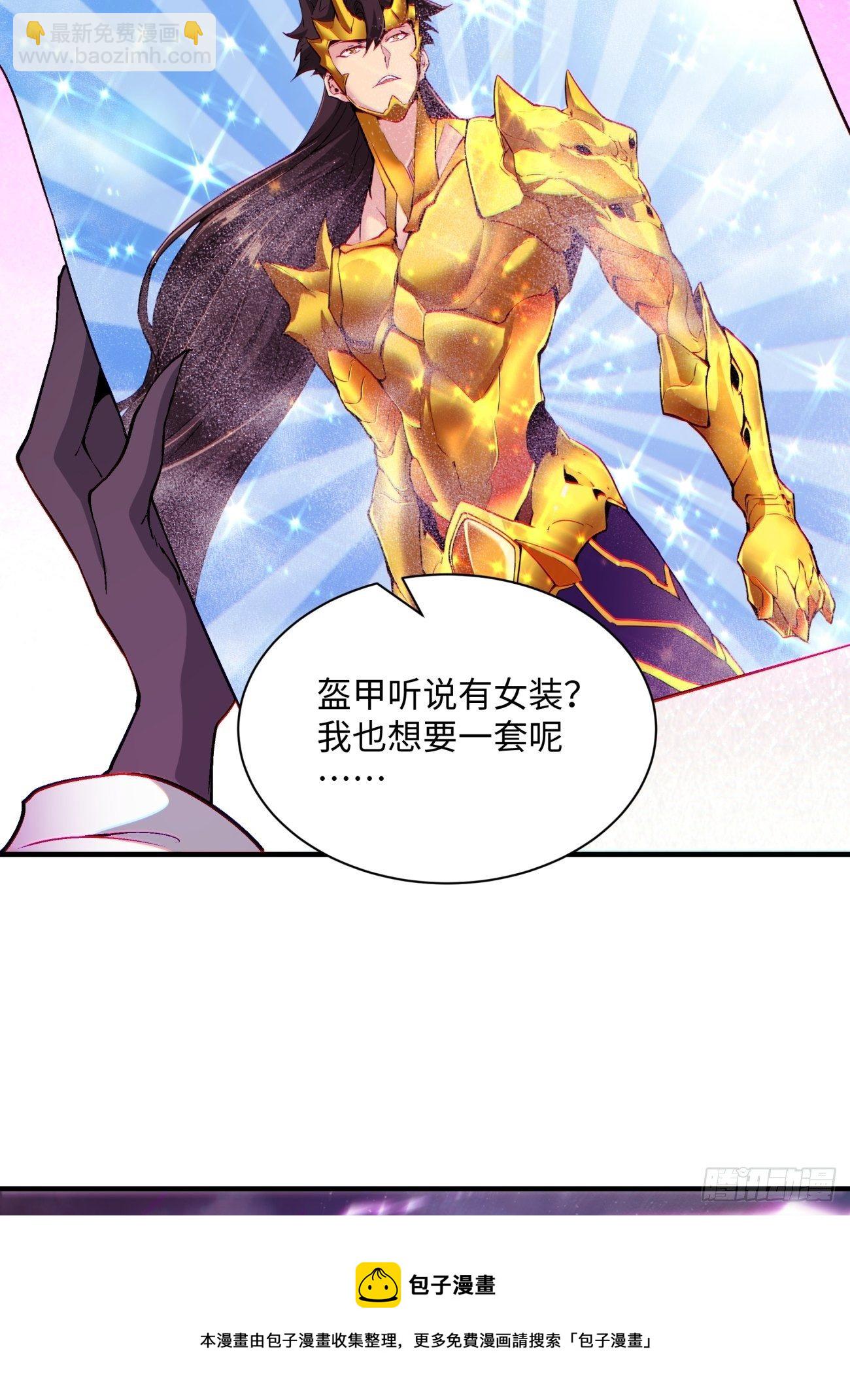 第一二二回 抓住泷泽落樱28