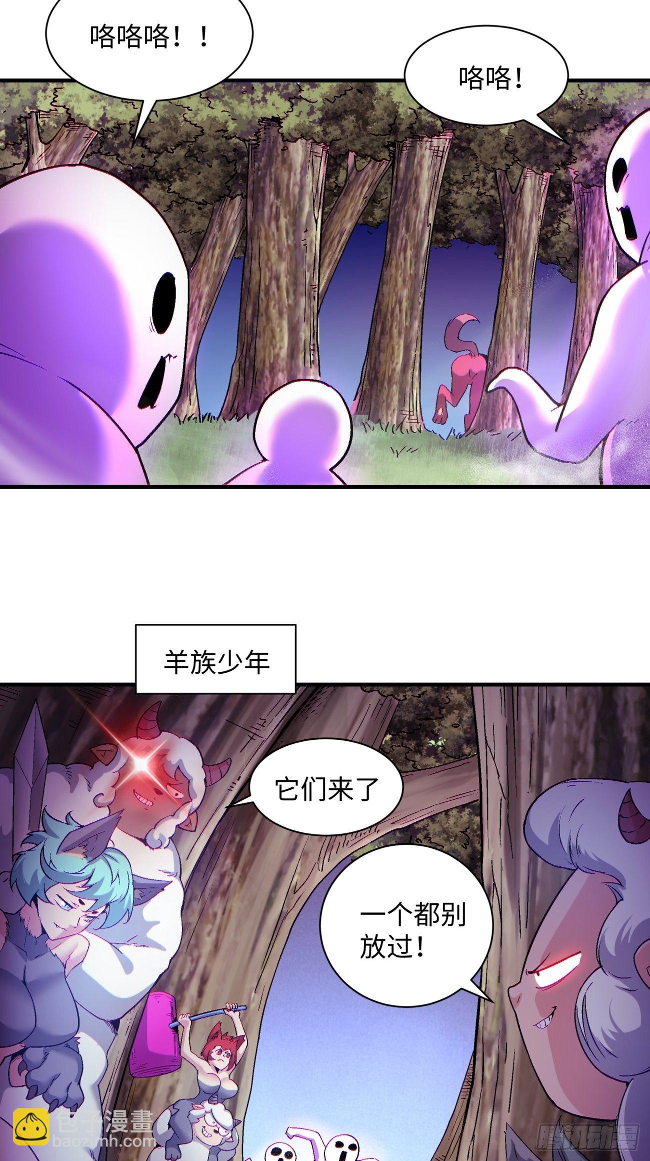 第一二二回 抓住泷泽落樱3