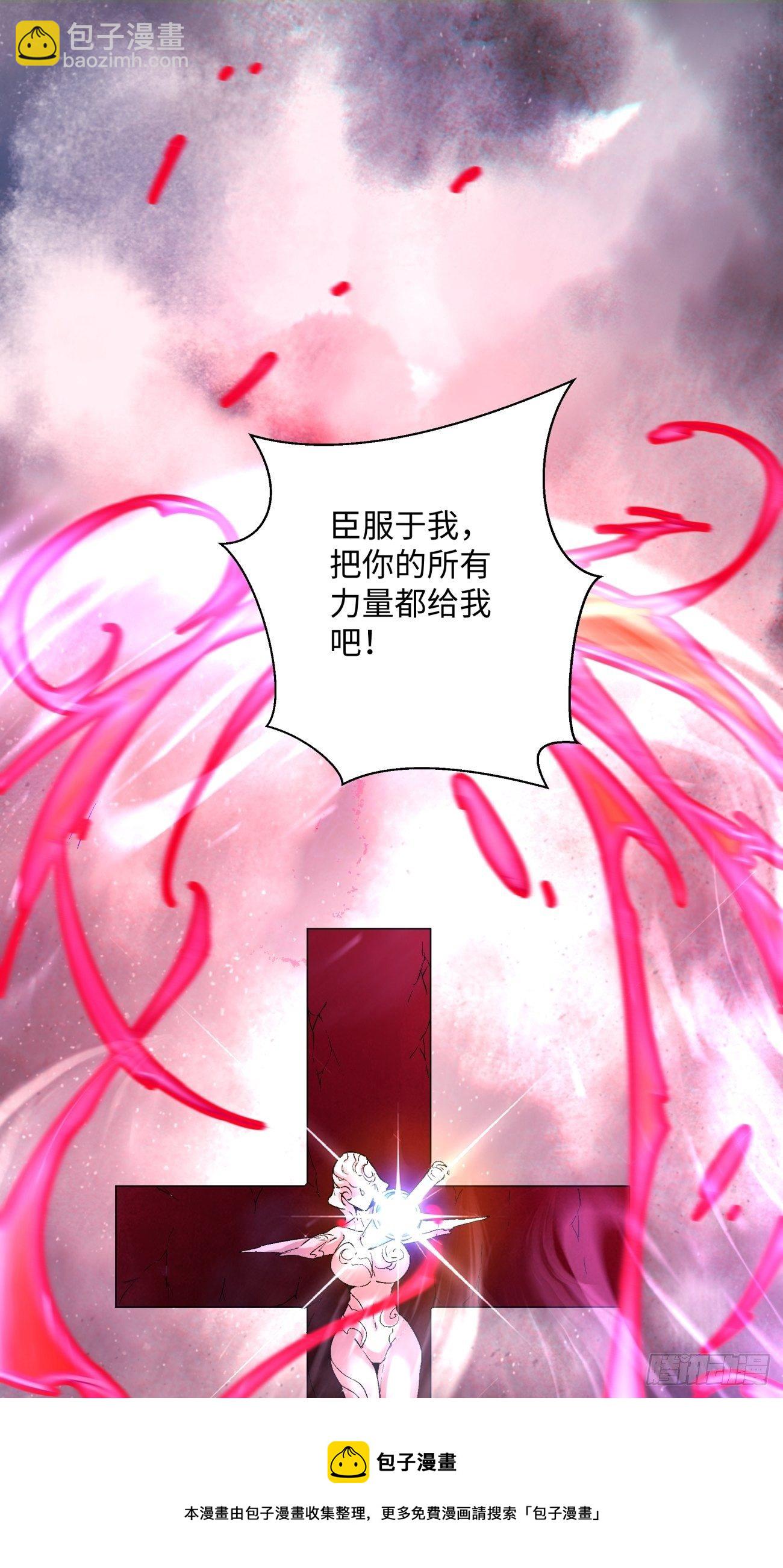 第一二二回 抓住泷泽落樱32