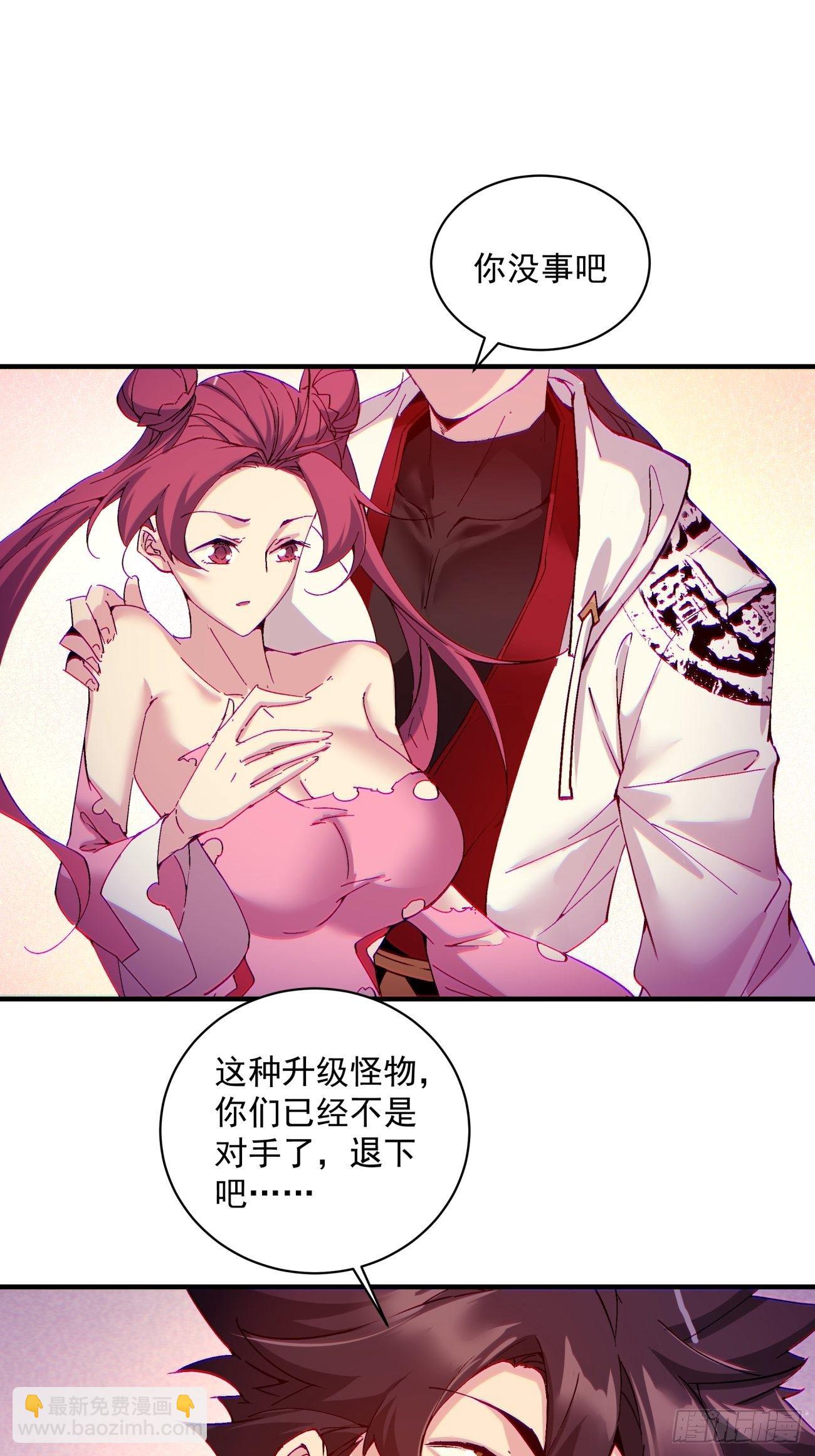 第一二二回 抓住泷泽落樱39