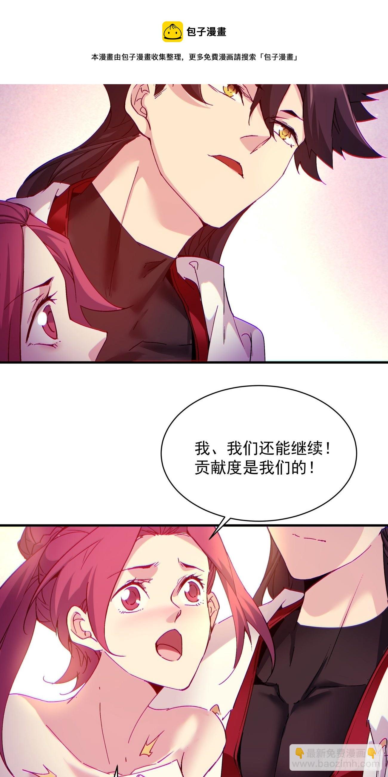 第一二二回 抓住泷泽落樱40