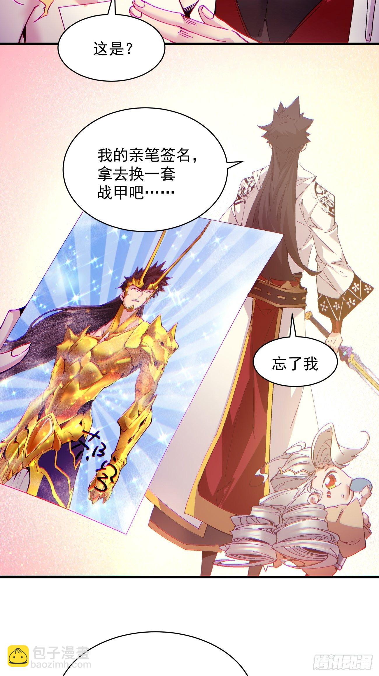 第一二二回 抓住泷泽落樱41
