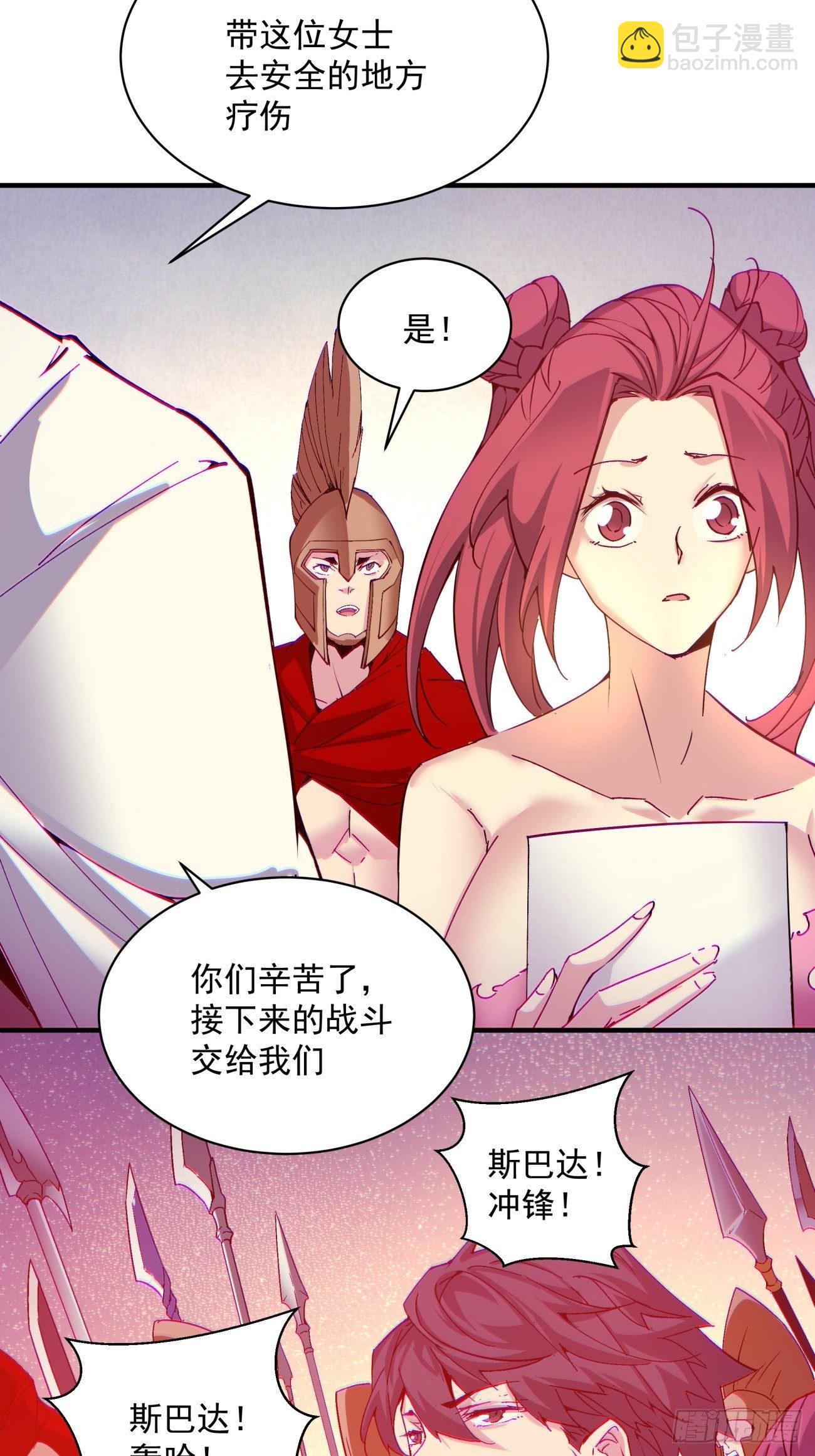 第一二二回 抓住泷泽落樱42