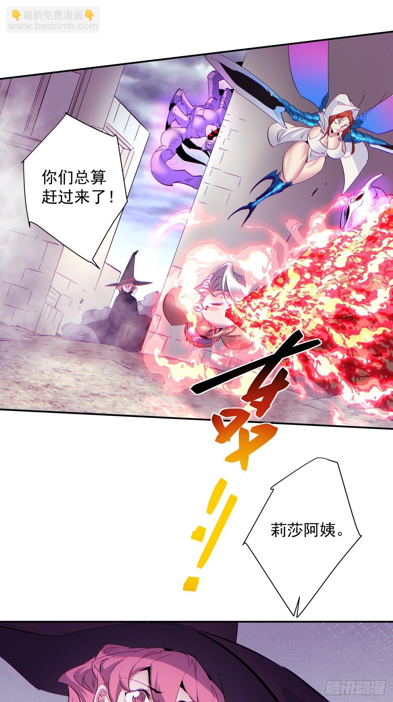 第一二二回 抓住泷泽落樱47