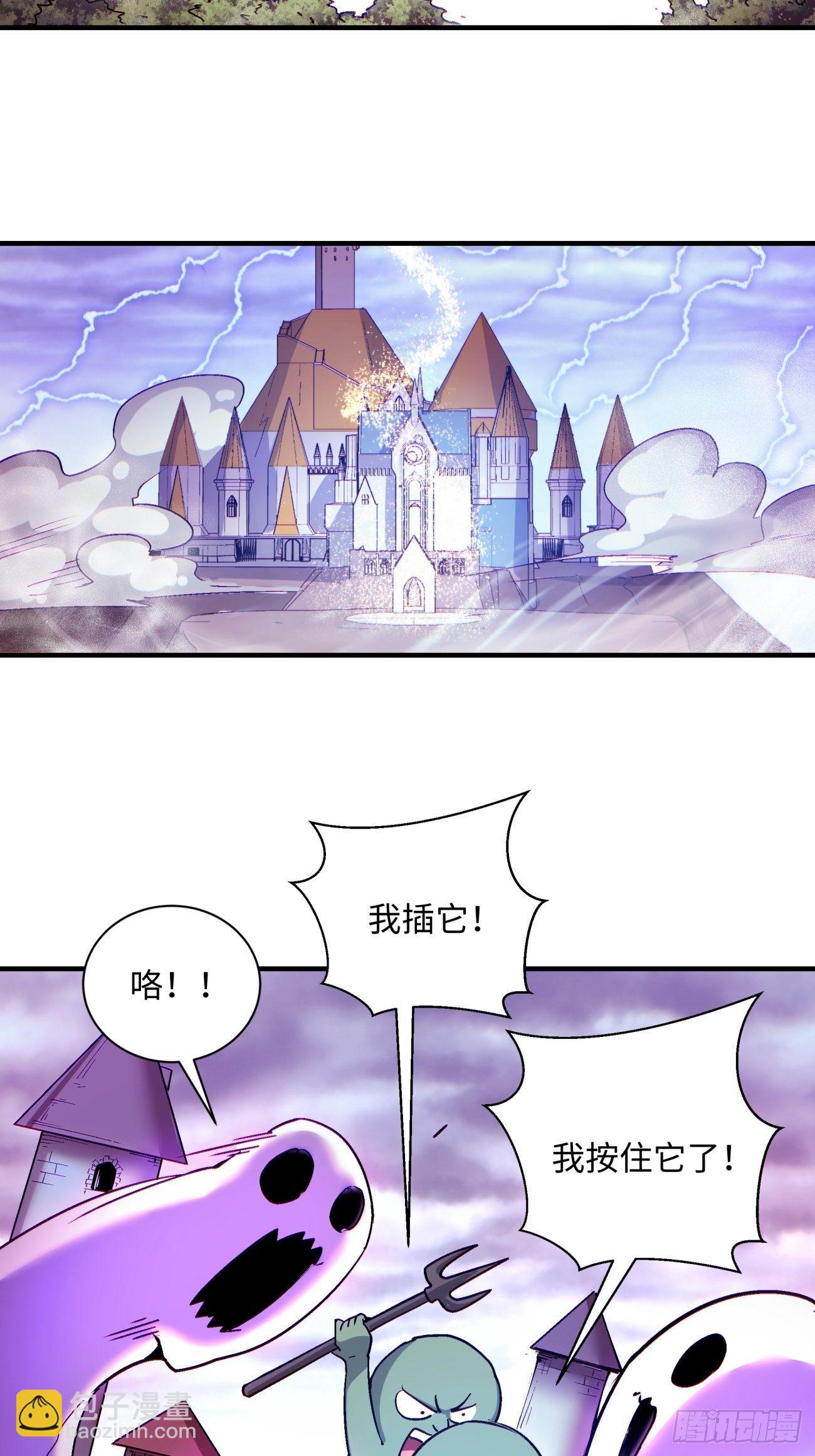 第一二二回 抓住泷泽落樱5