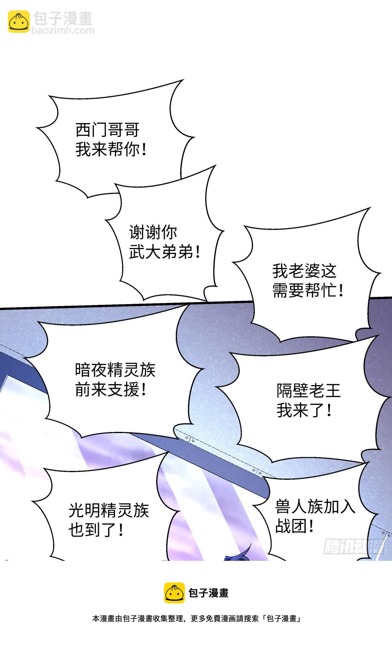 第一二二回 抓住泷泽落樱8