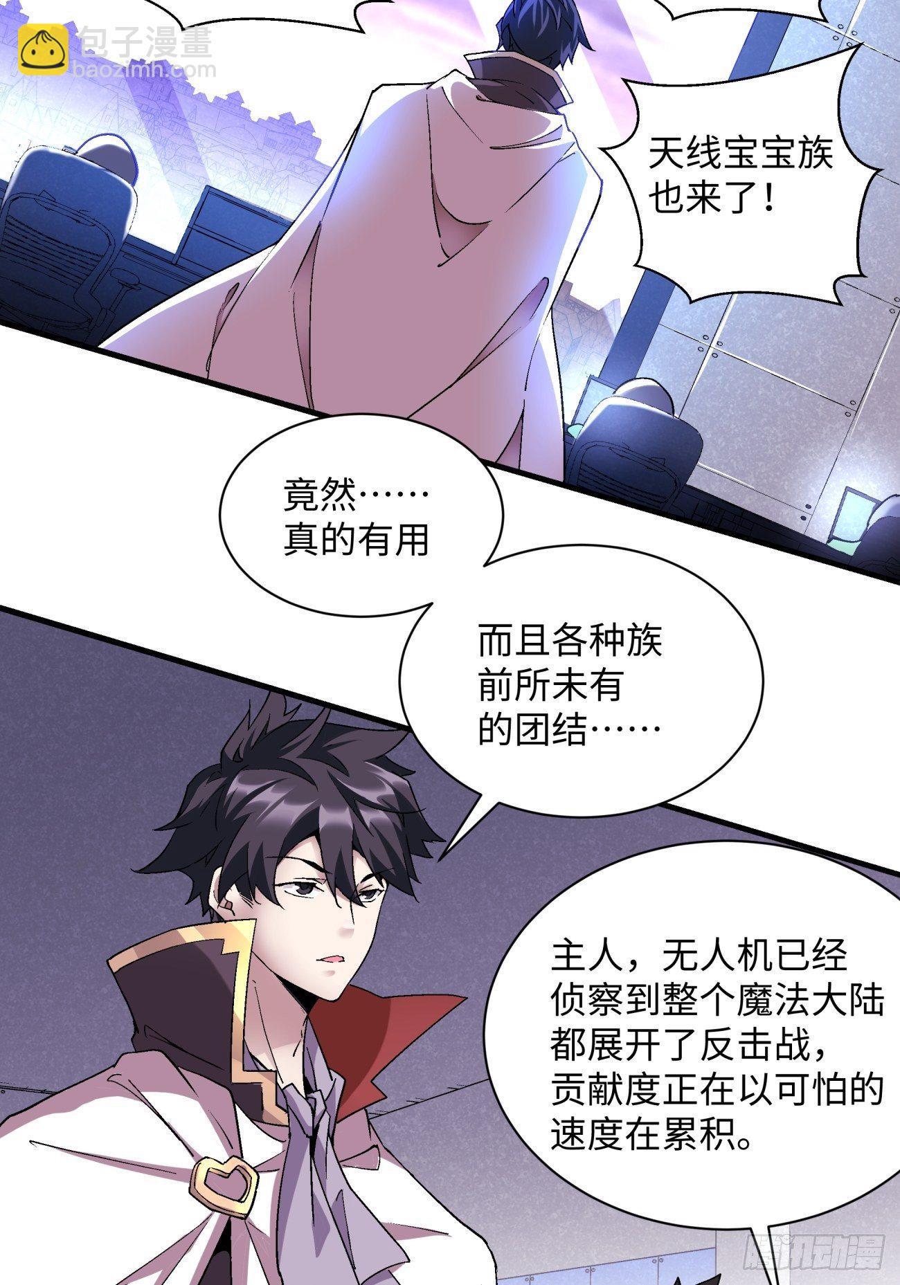 第一二二回 抓住泷泽落樱9