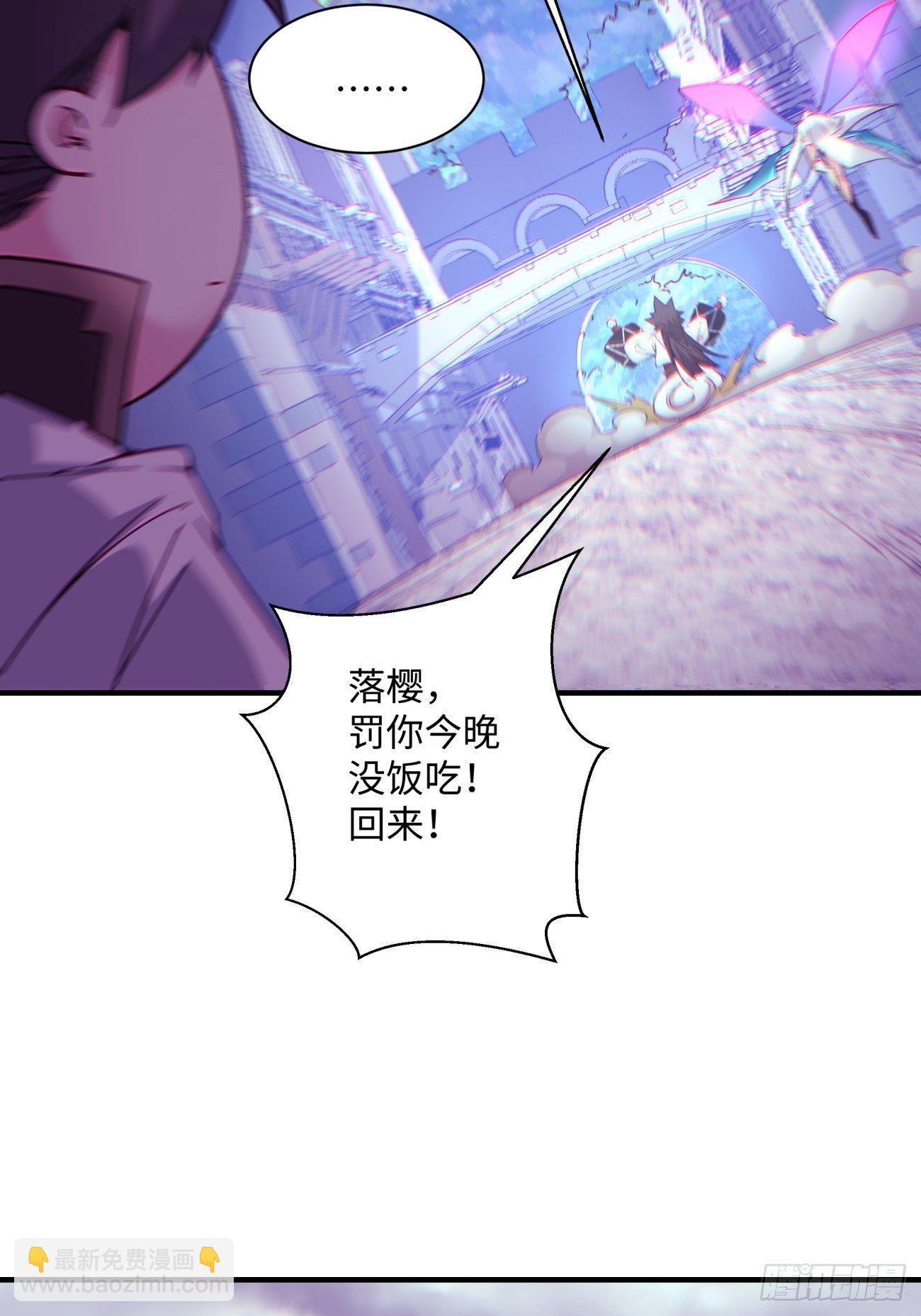 第一二三回 一首好算盘13