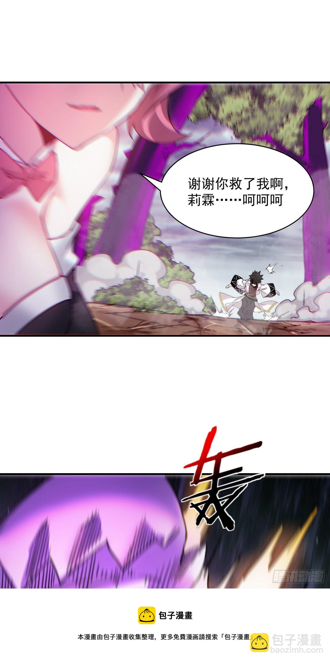 第一二三回 一首好算盘24