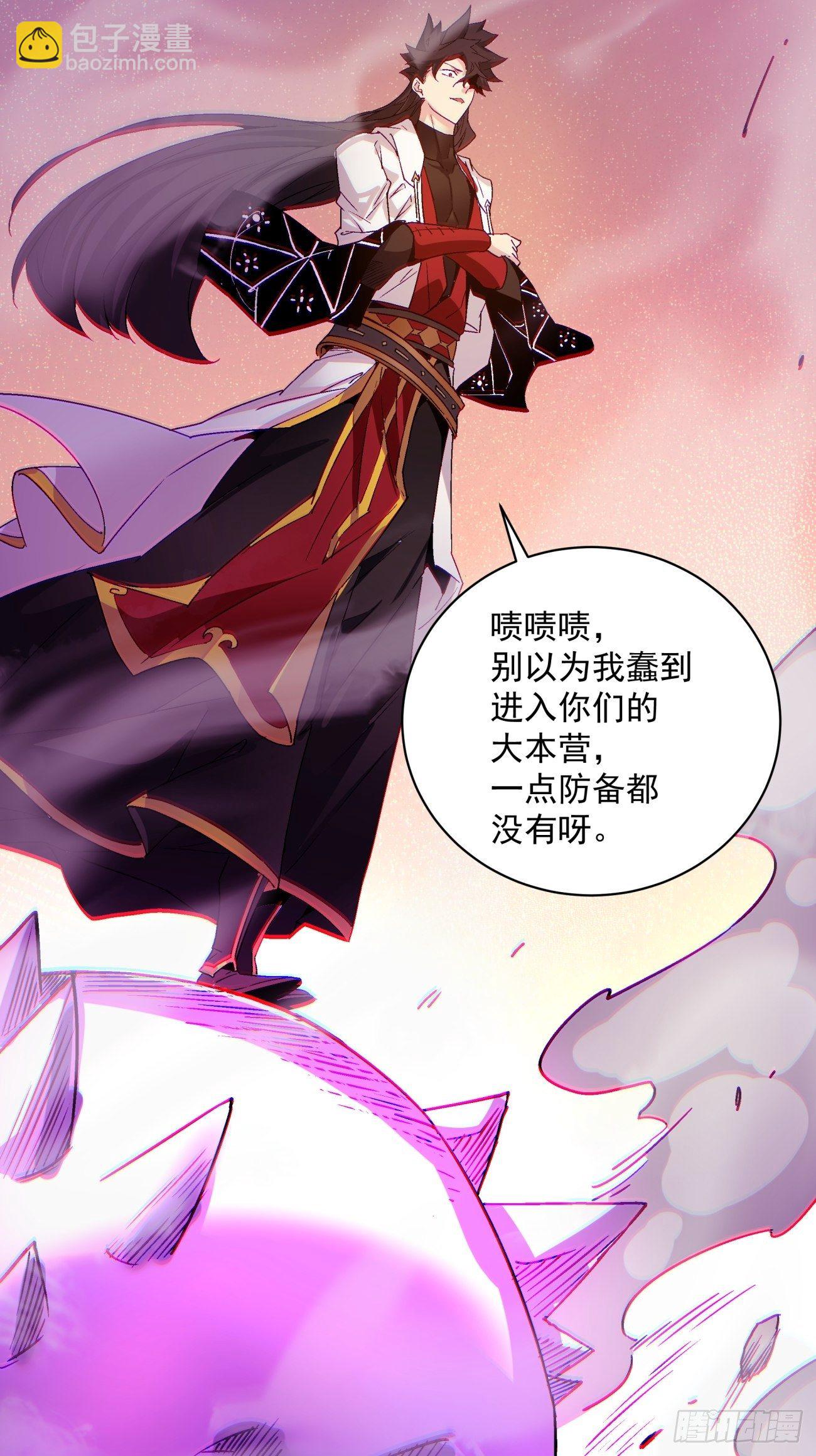 第一二三回 一首好算盘27