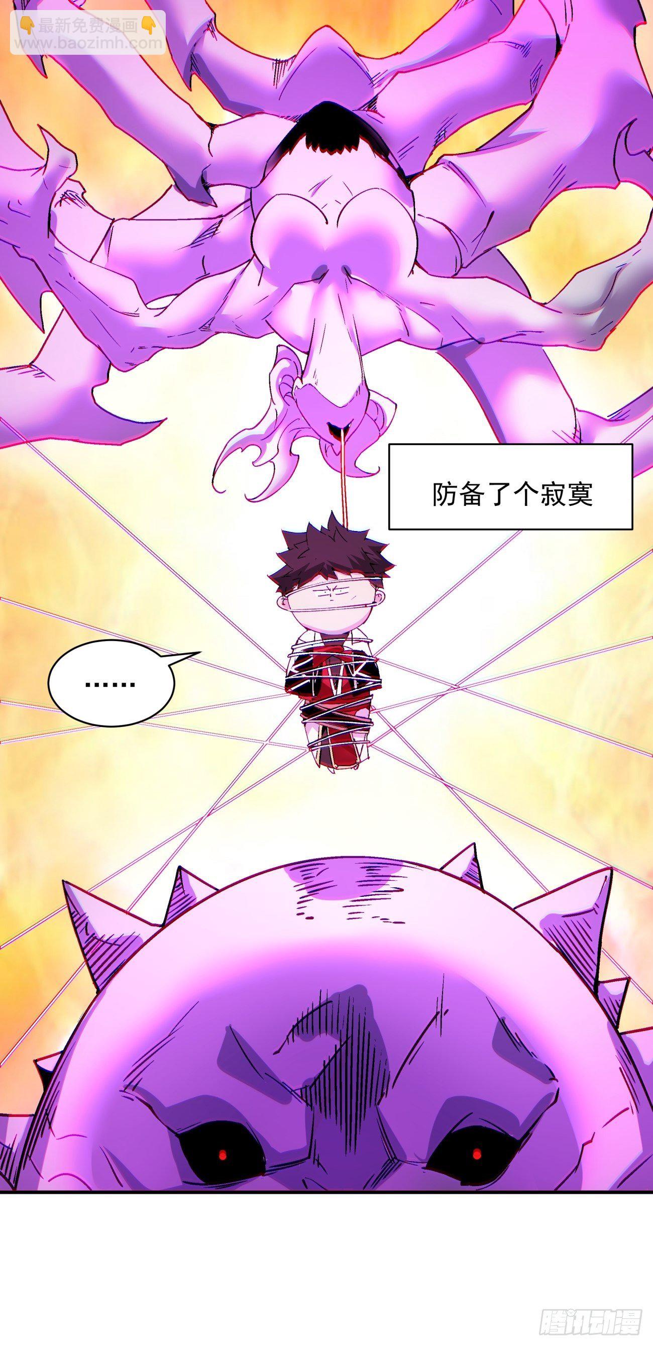 第一二三回 一首好算盘29
