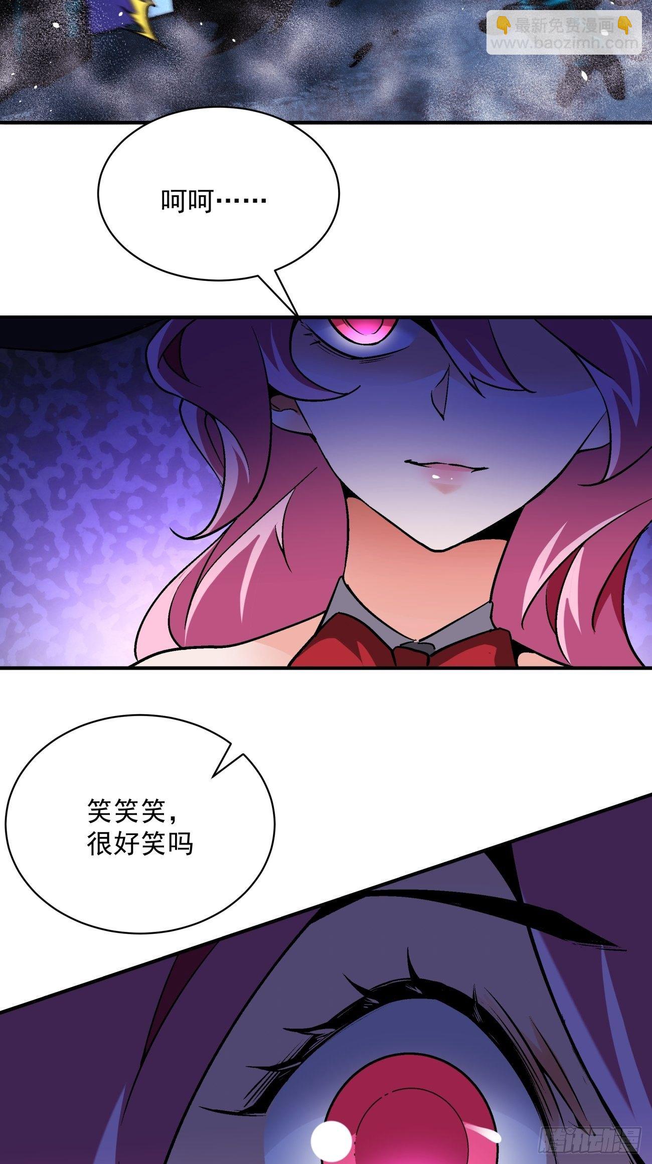 第一二三回 一首好算盘33