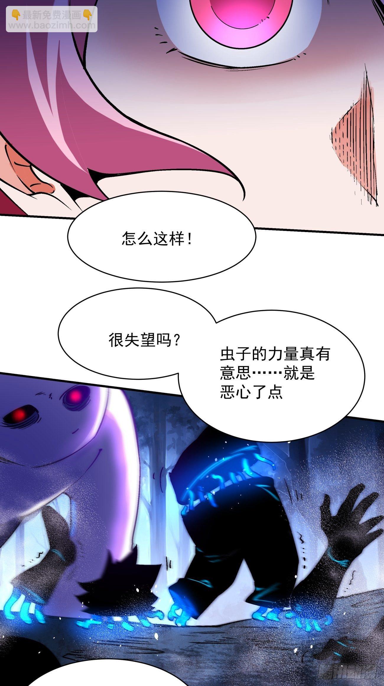 第一二三回 一首好算盘34