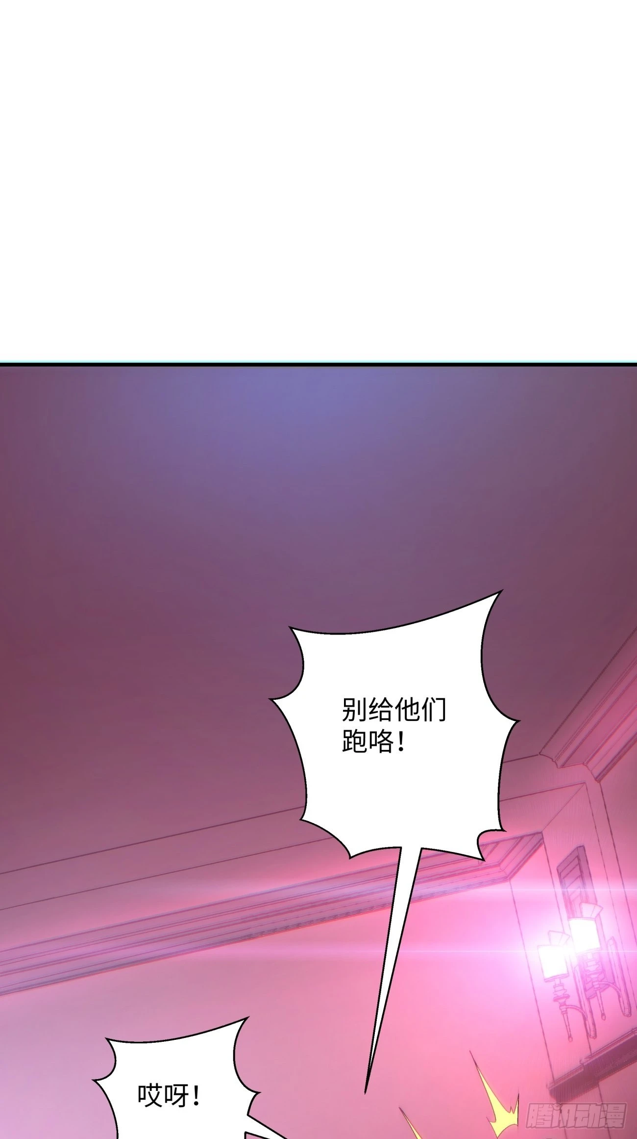 第一三五回 欢迎来到直播间1