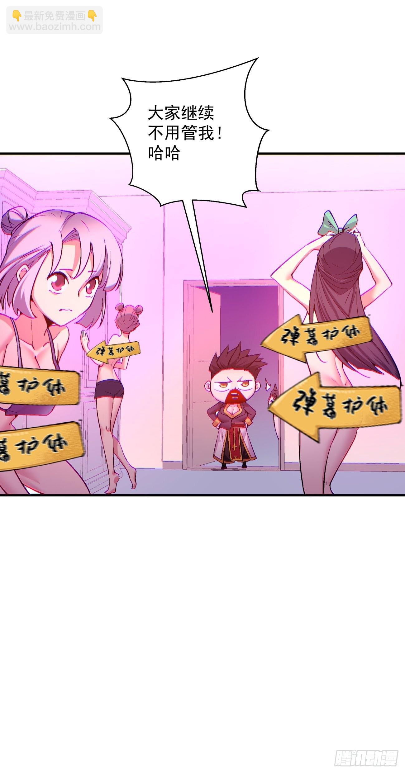 第一三五回 欢迎来到直播间14