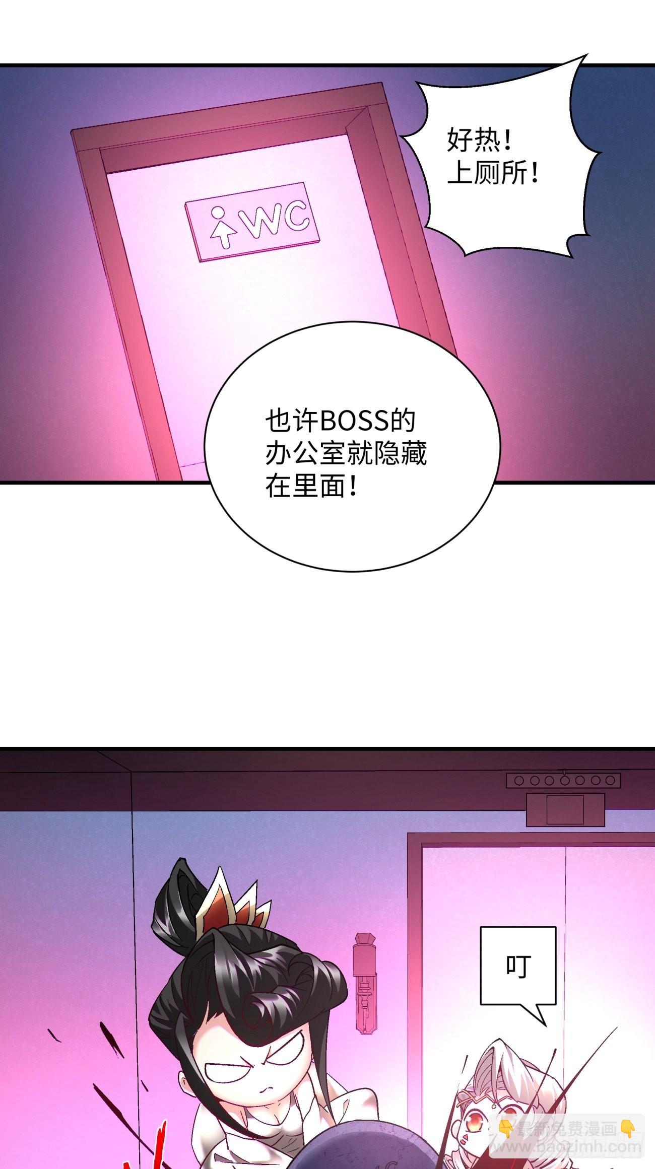 第一三五回 欢迎来到直播间17