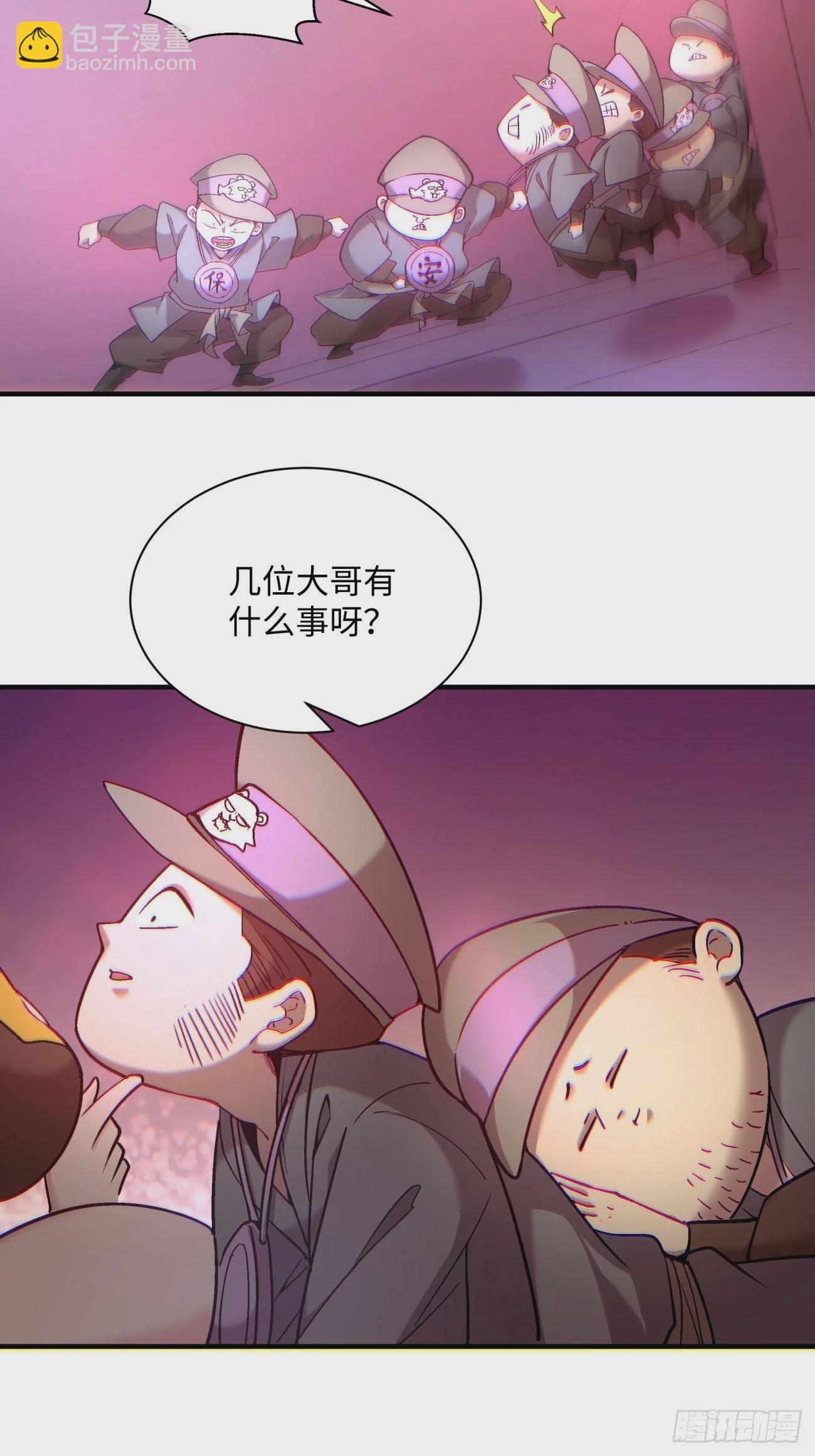 第一三五回 欢迎来到直播间2