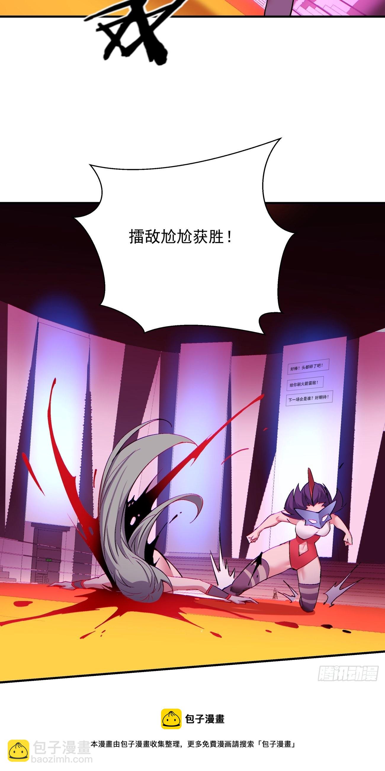 第一三五回 欢迎来到直播间32