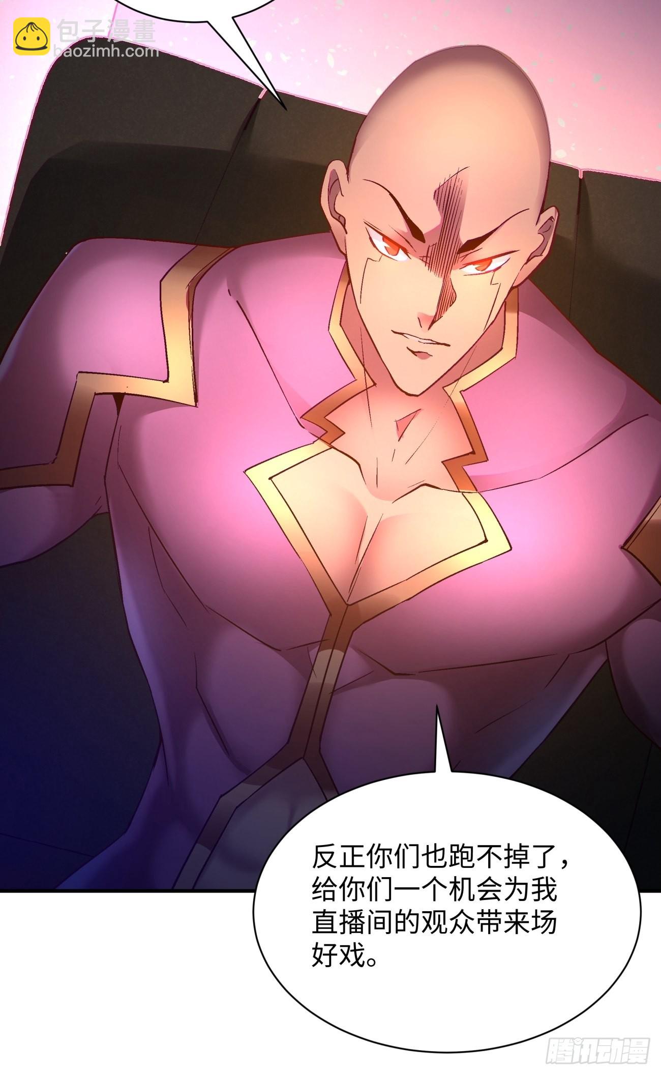 第一三五回 欢迎来到直播间38