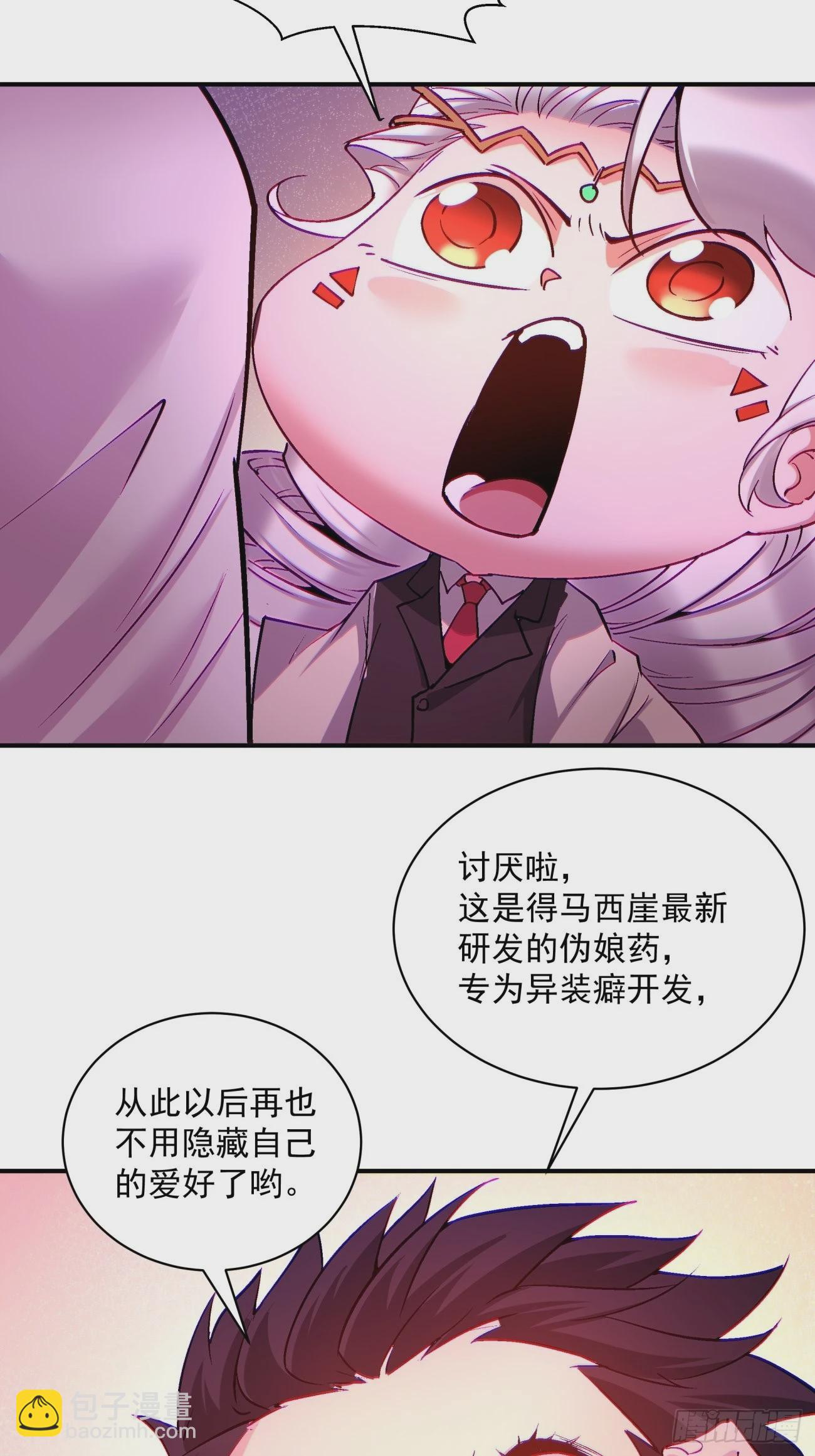 第一三五回 欢迎来到直播间9
