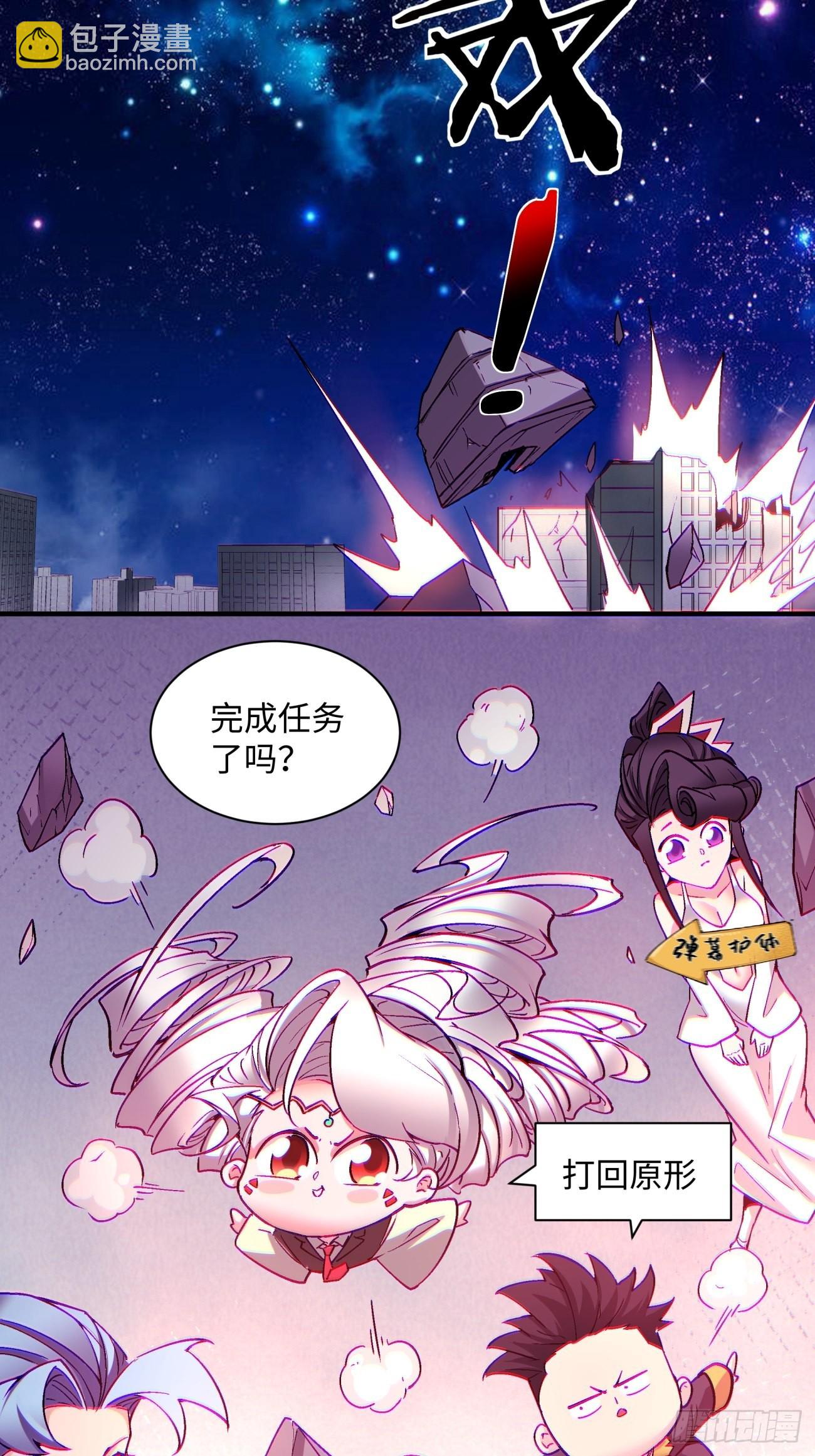 第一三七回 还会再见面17