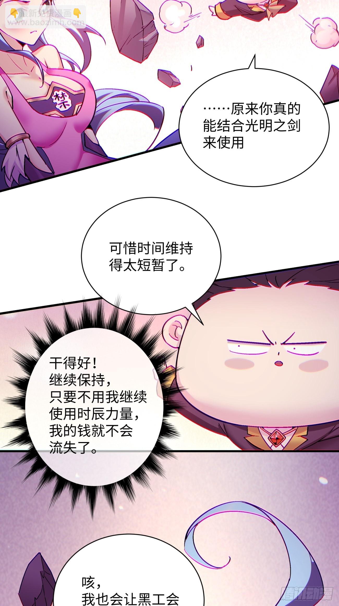 第一三七回 还会再见面18