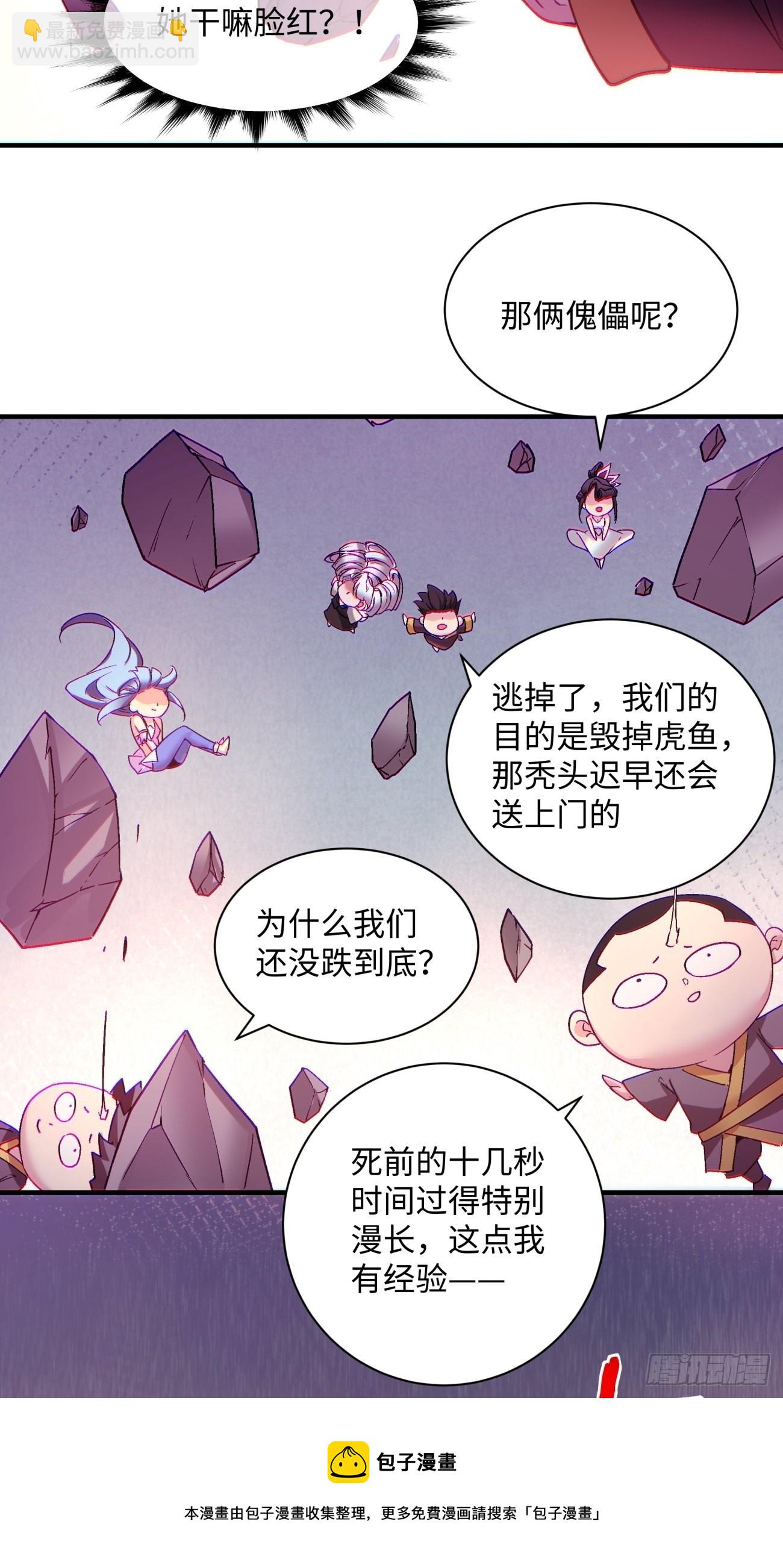 第一三七回 还会再见面20