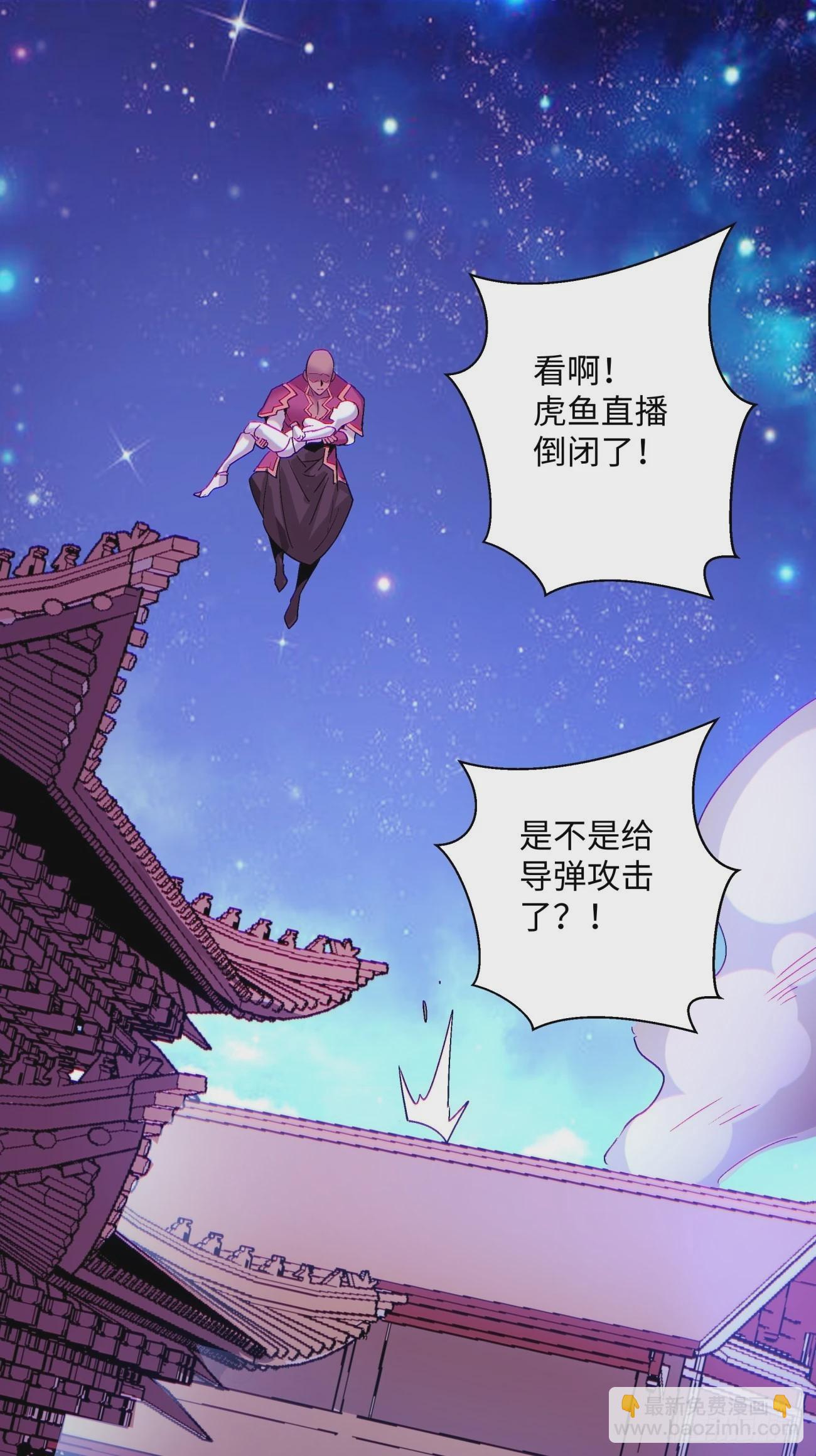 第一三七回 还会再见面22
