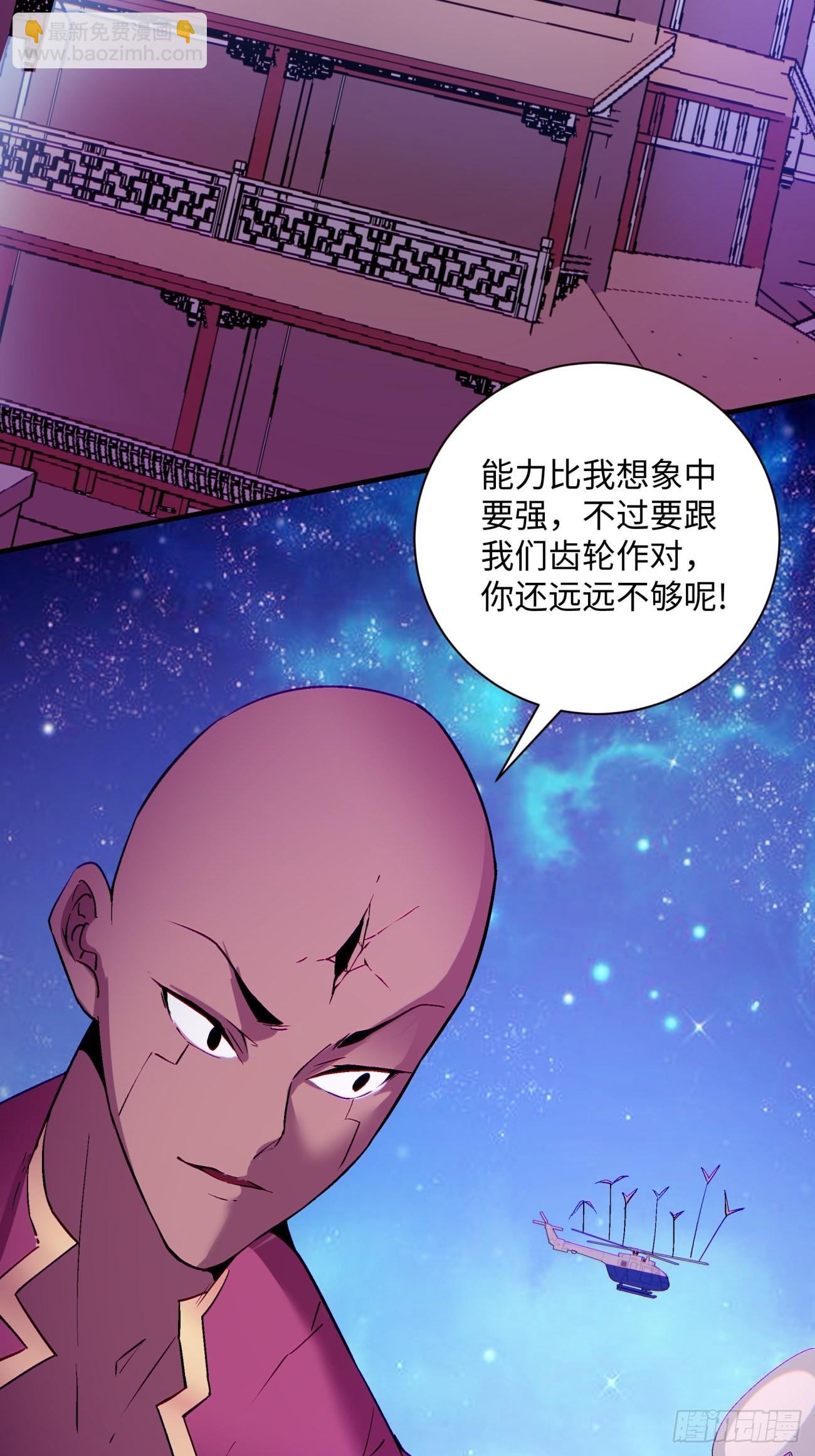第一三七回 还会再见面23