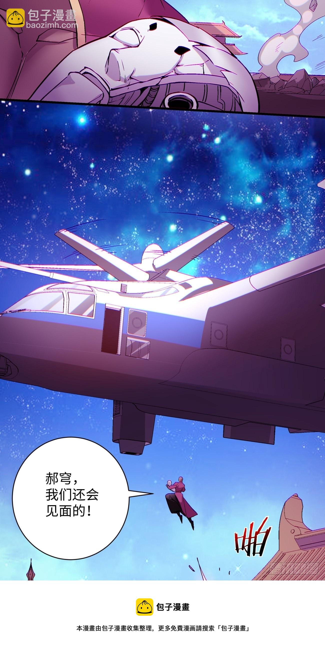 第一三七回 还会再见面24