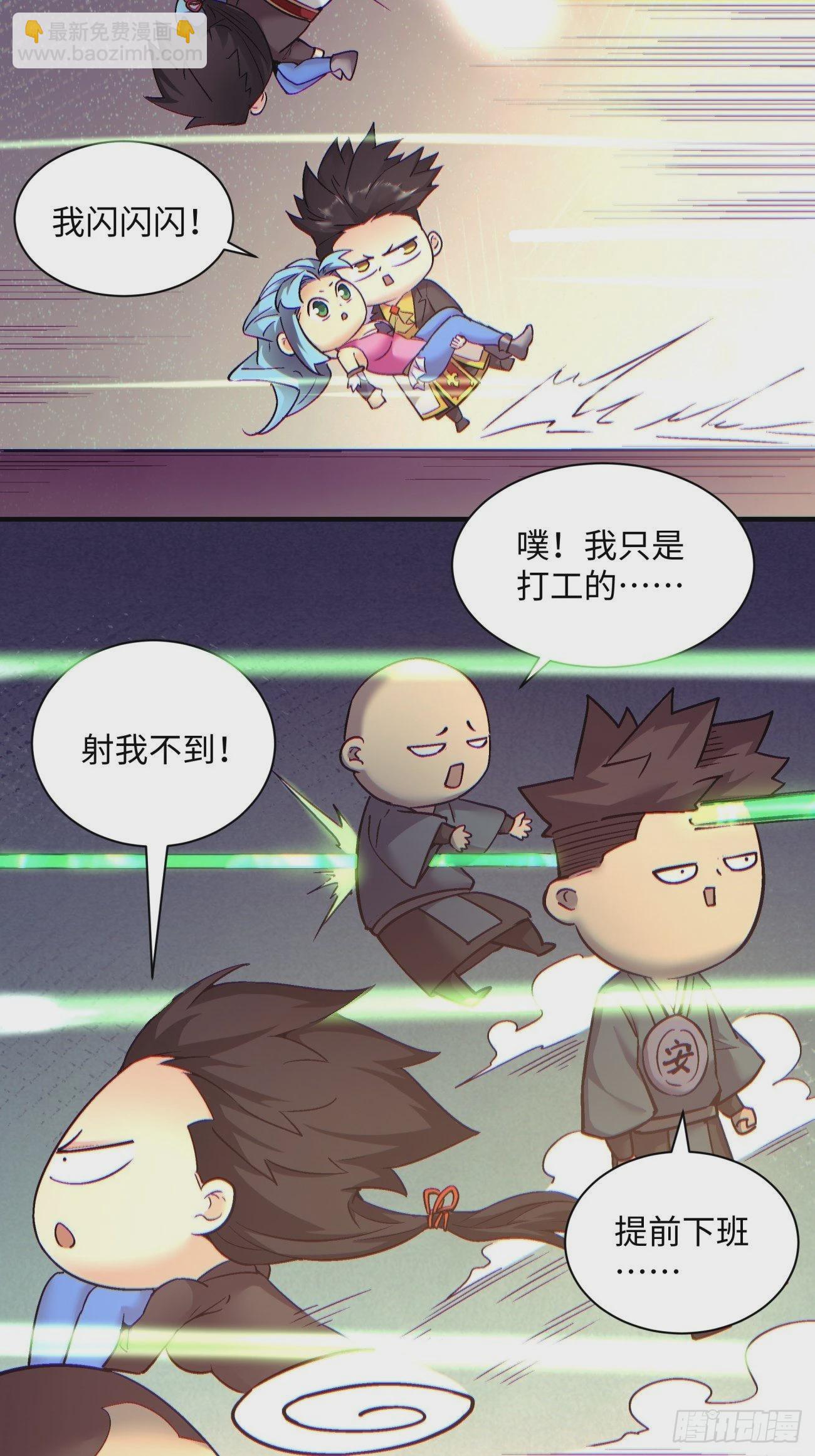 第一三七回 还会再见面3