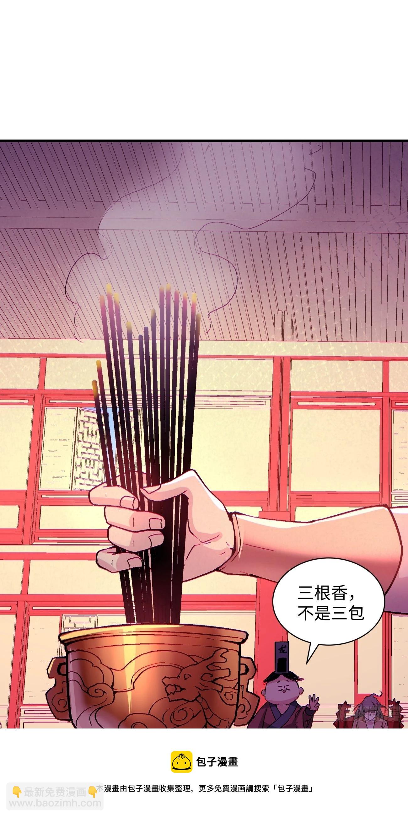 第一三七回 还会再见面36