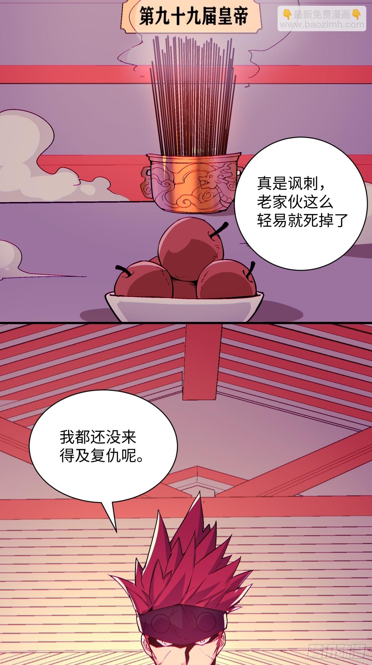 第一三七回 还会再见面38