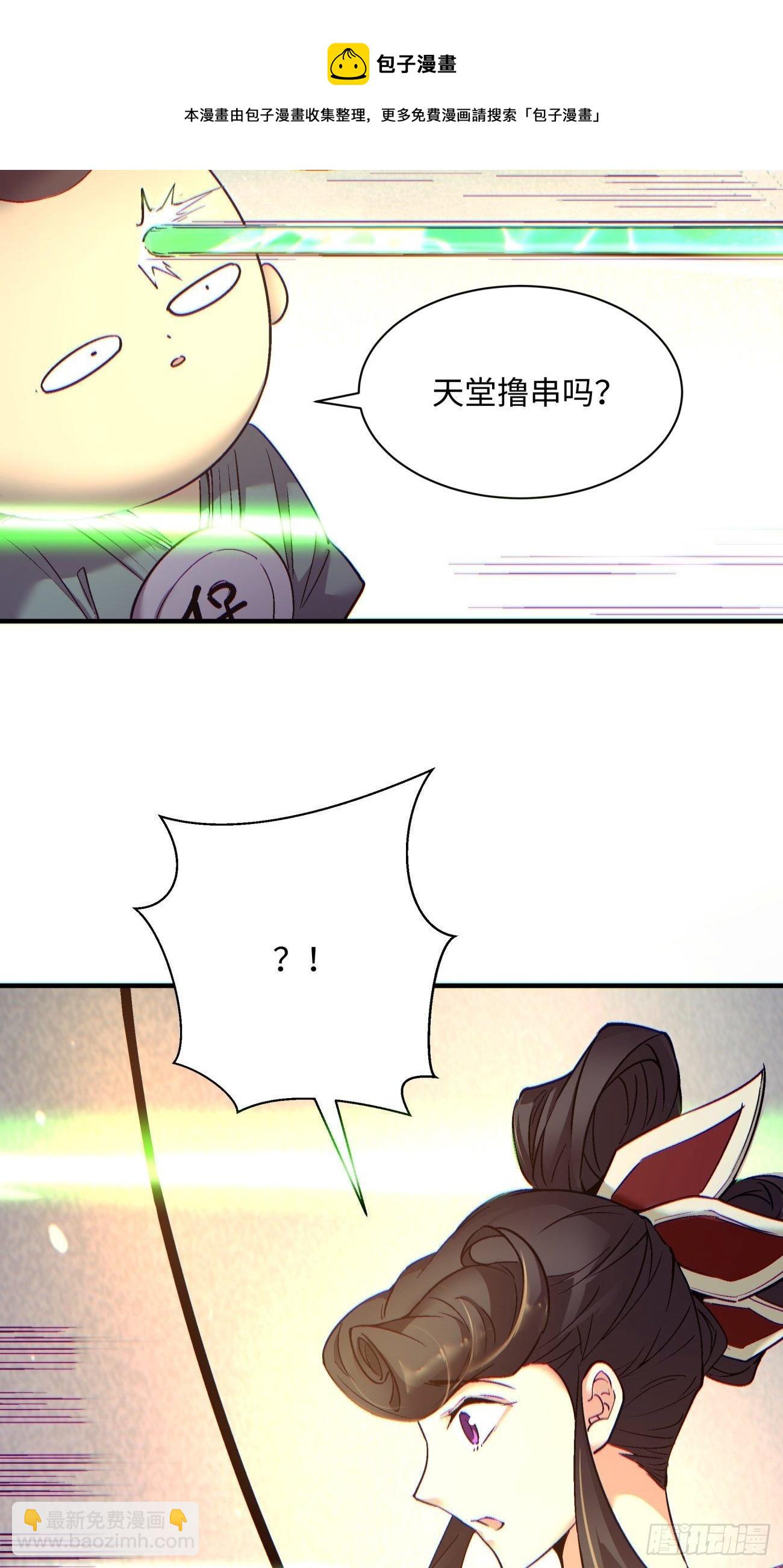 第一三七回 还会再见面4